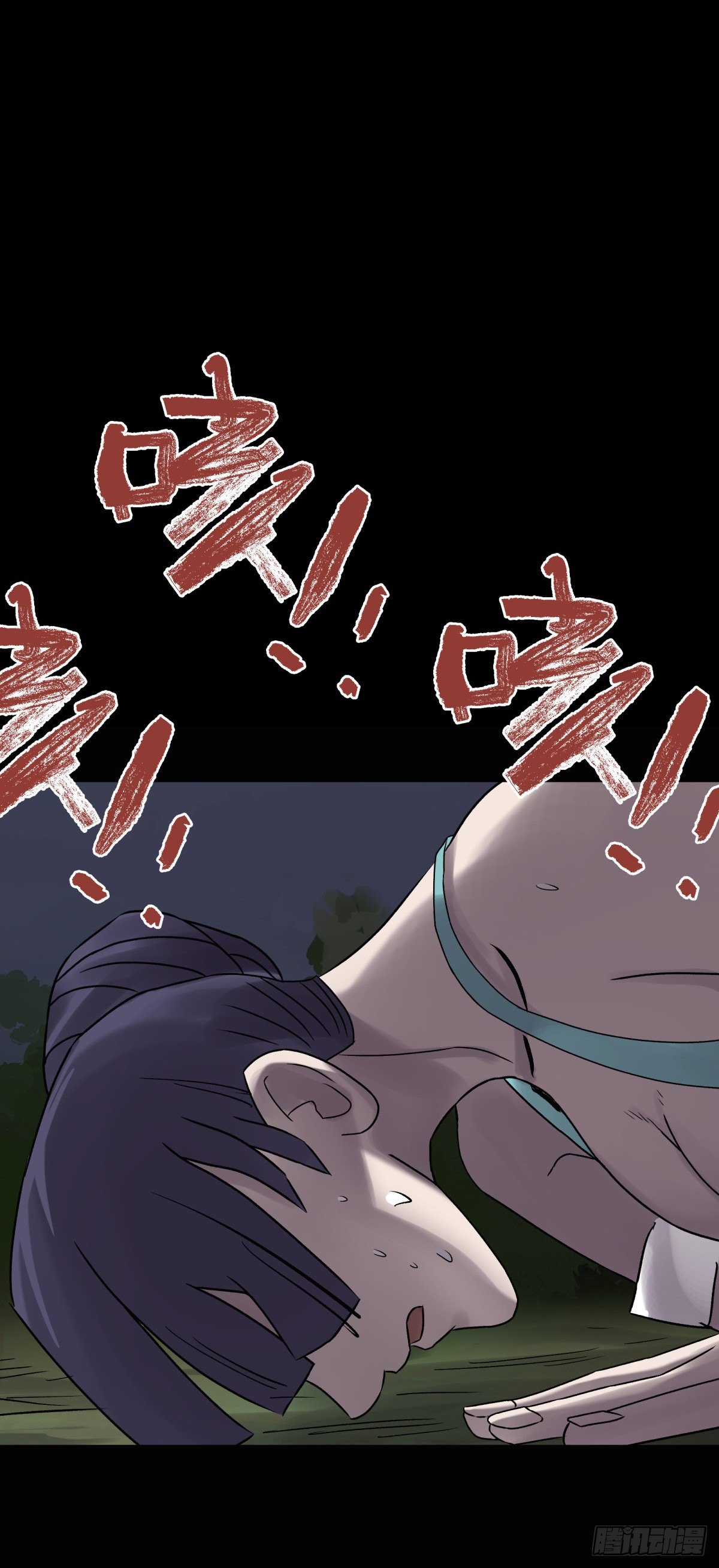 《三更四鼓（兼职纸人师傅）》29纪念 第49页