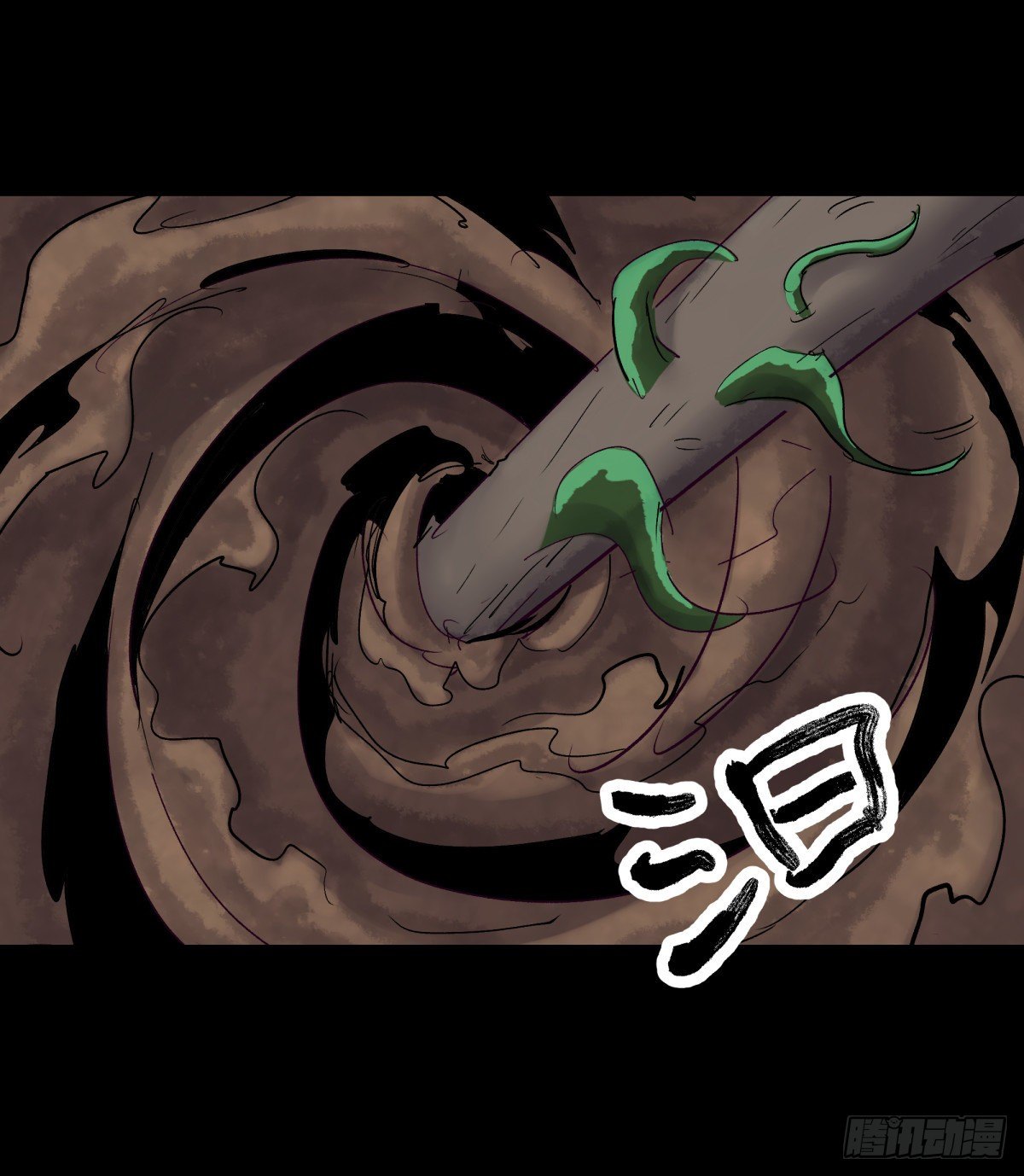 《三更四鼓（兼职纸人师傅）》29纪念 第6页