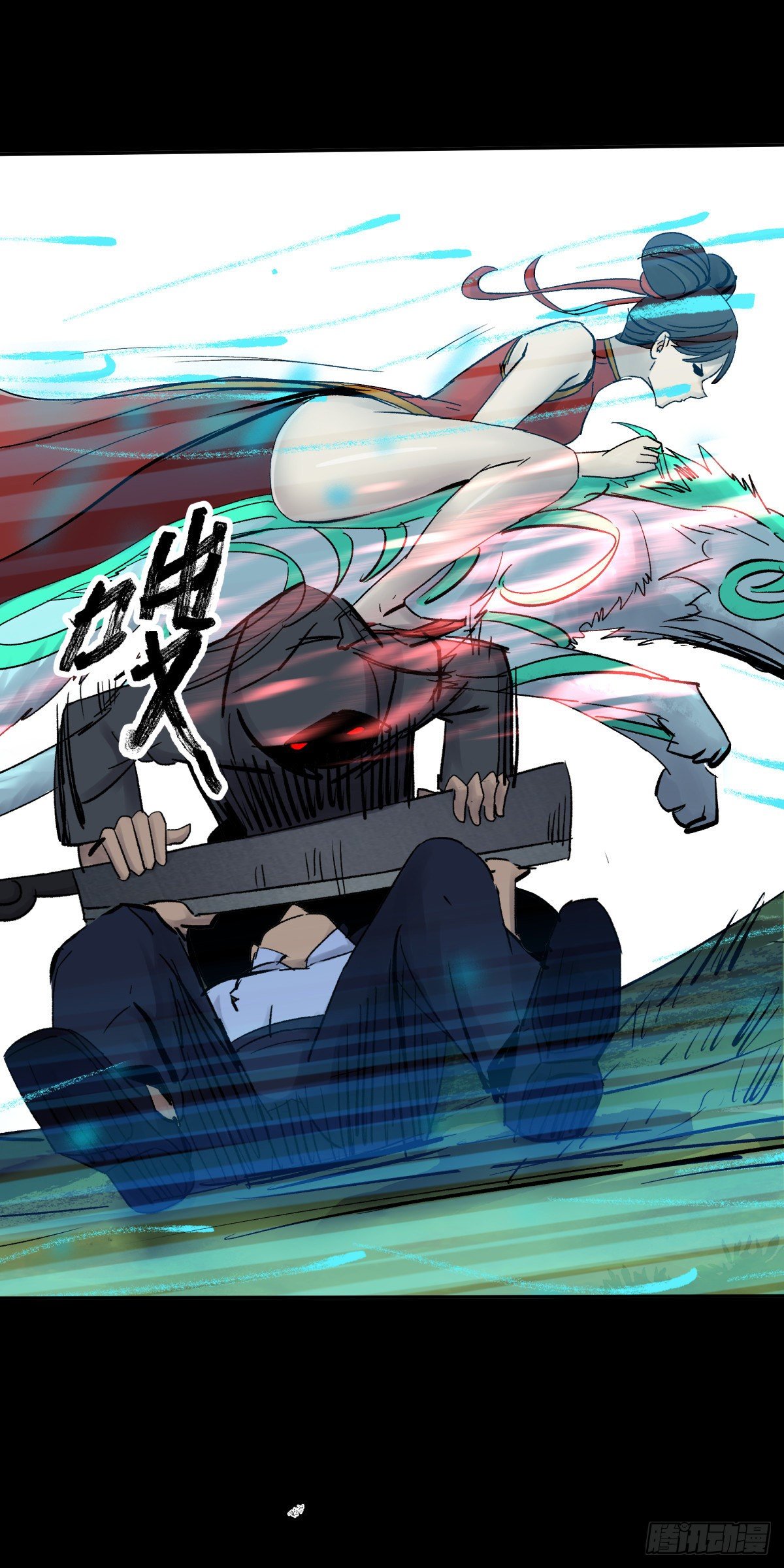 《三更四鼓（兼职纸人师傅）》28土窖 第8页
