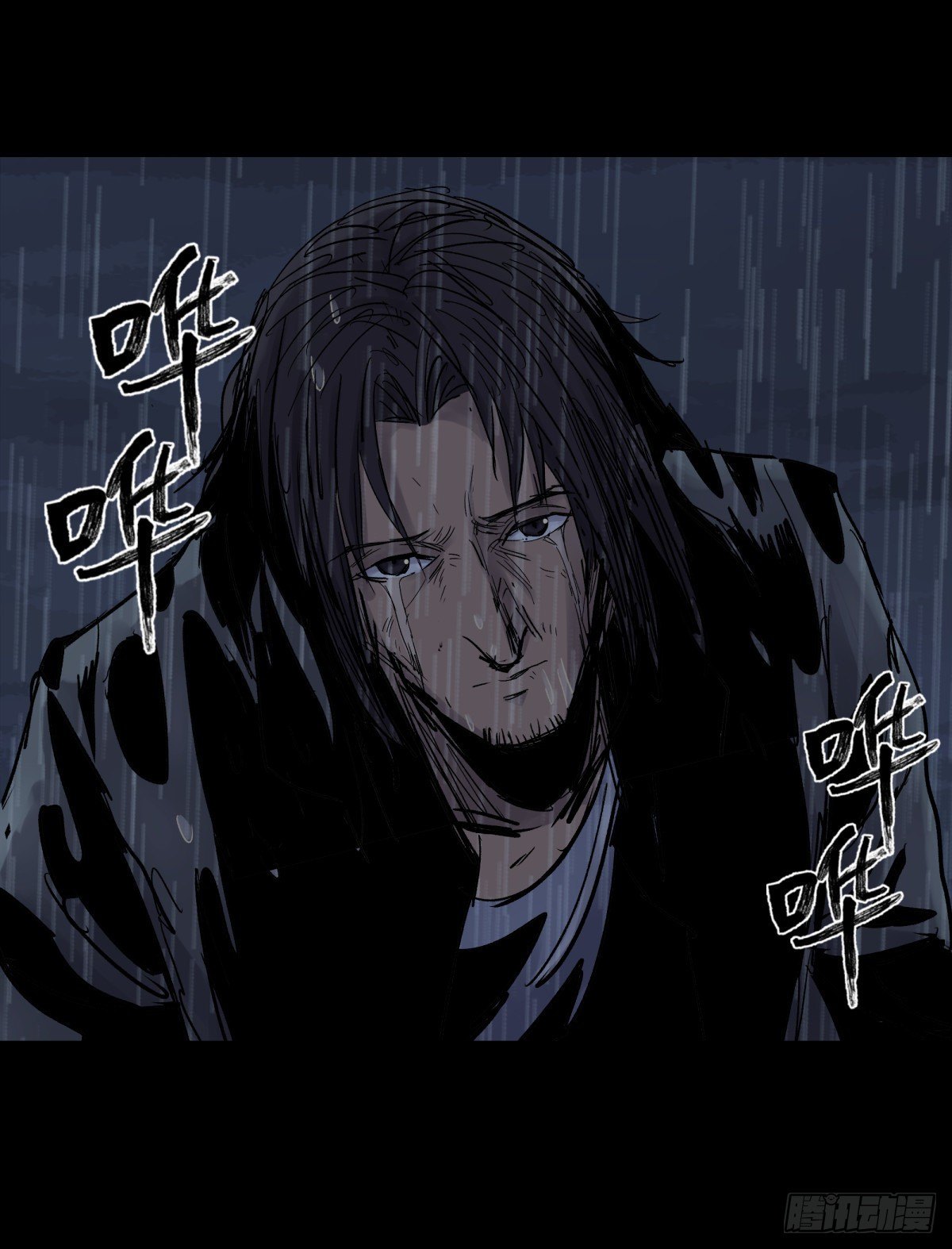《三更四鼓（兼职纸人师傅）》33悬崖 第35页