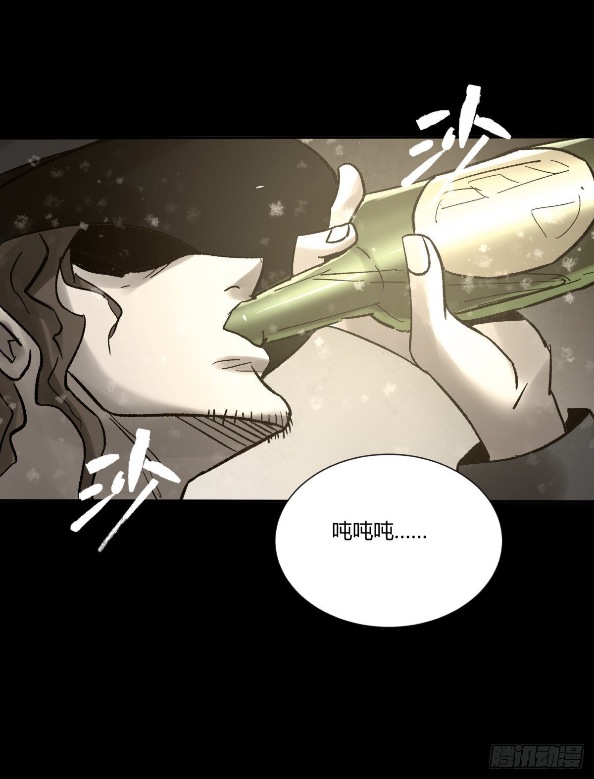 《三更四鼓（兼职纸人师傅）》33悬崖 第16页