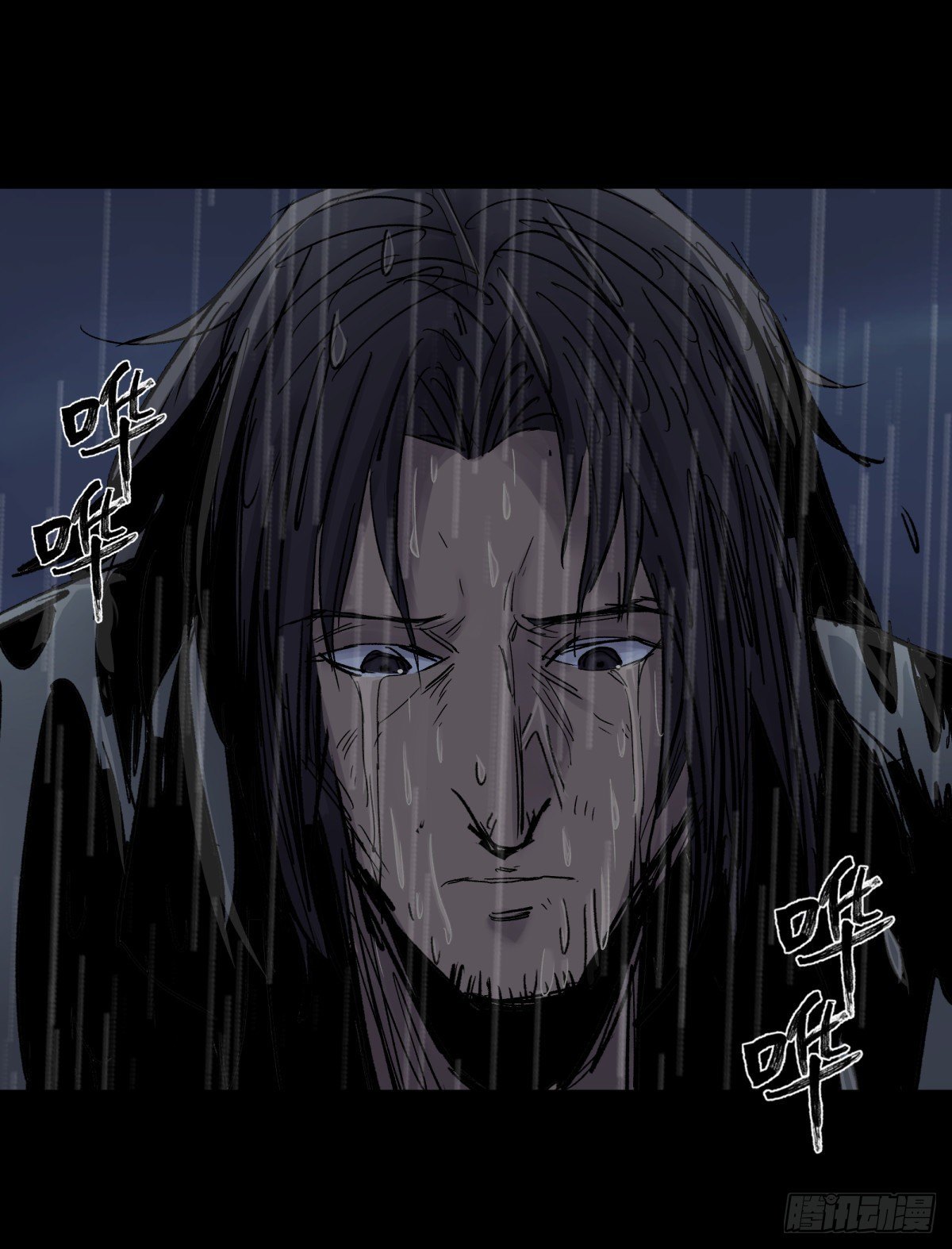 《三更四鼓（兼职纸人师傅）》33悬崖 第32页