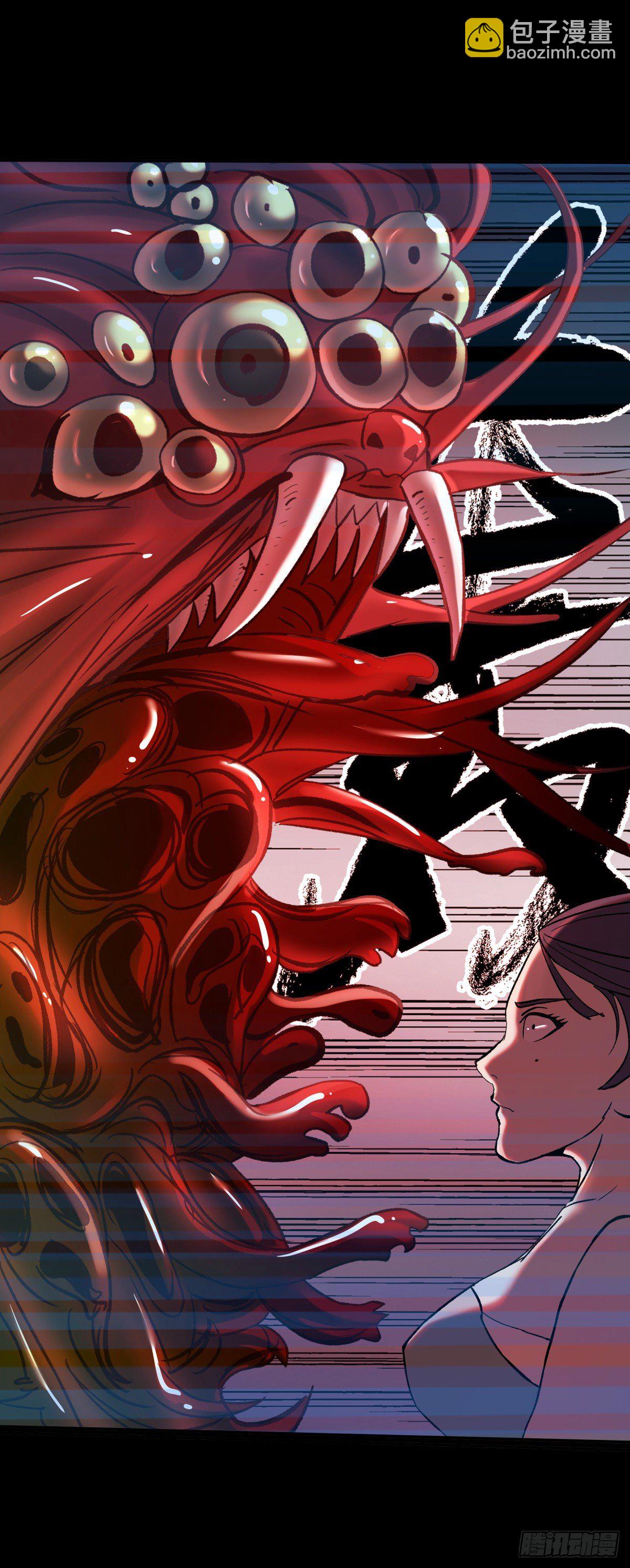 《三更四鼓（兼职纸人师傅）》31残垣 第16页