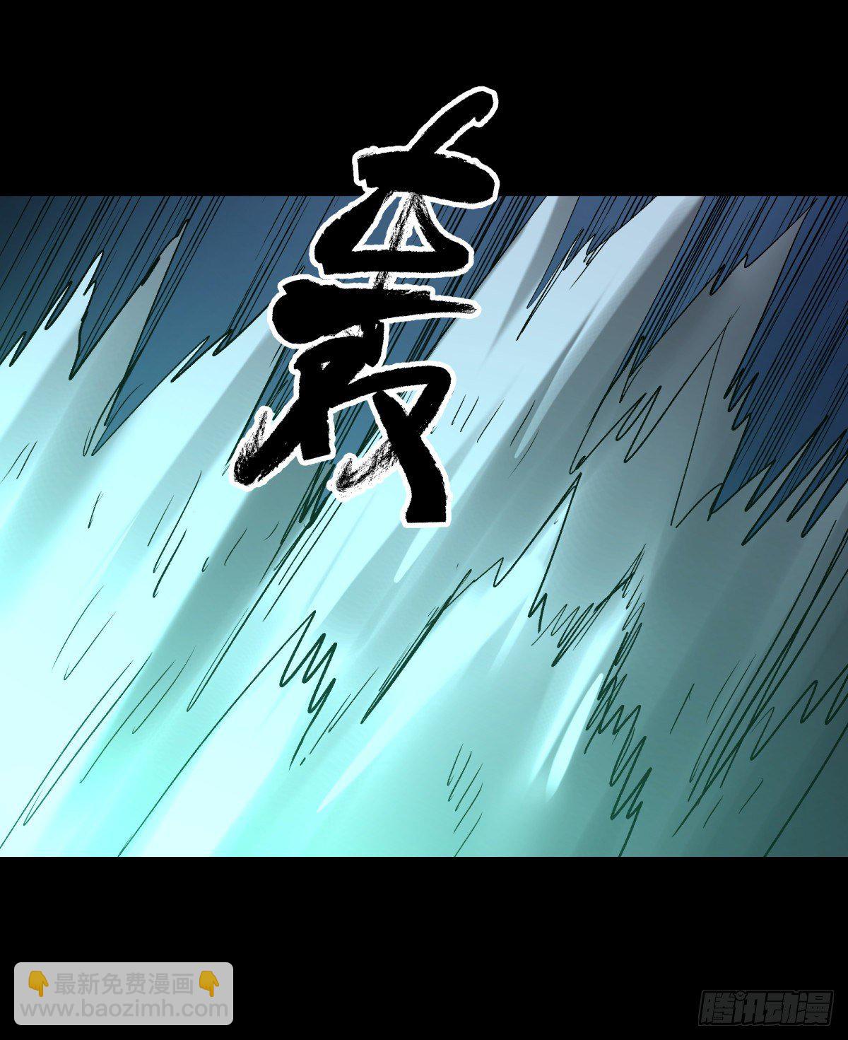 《三更四鼓（兼职纸人师傅）》31残垣 第50页