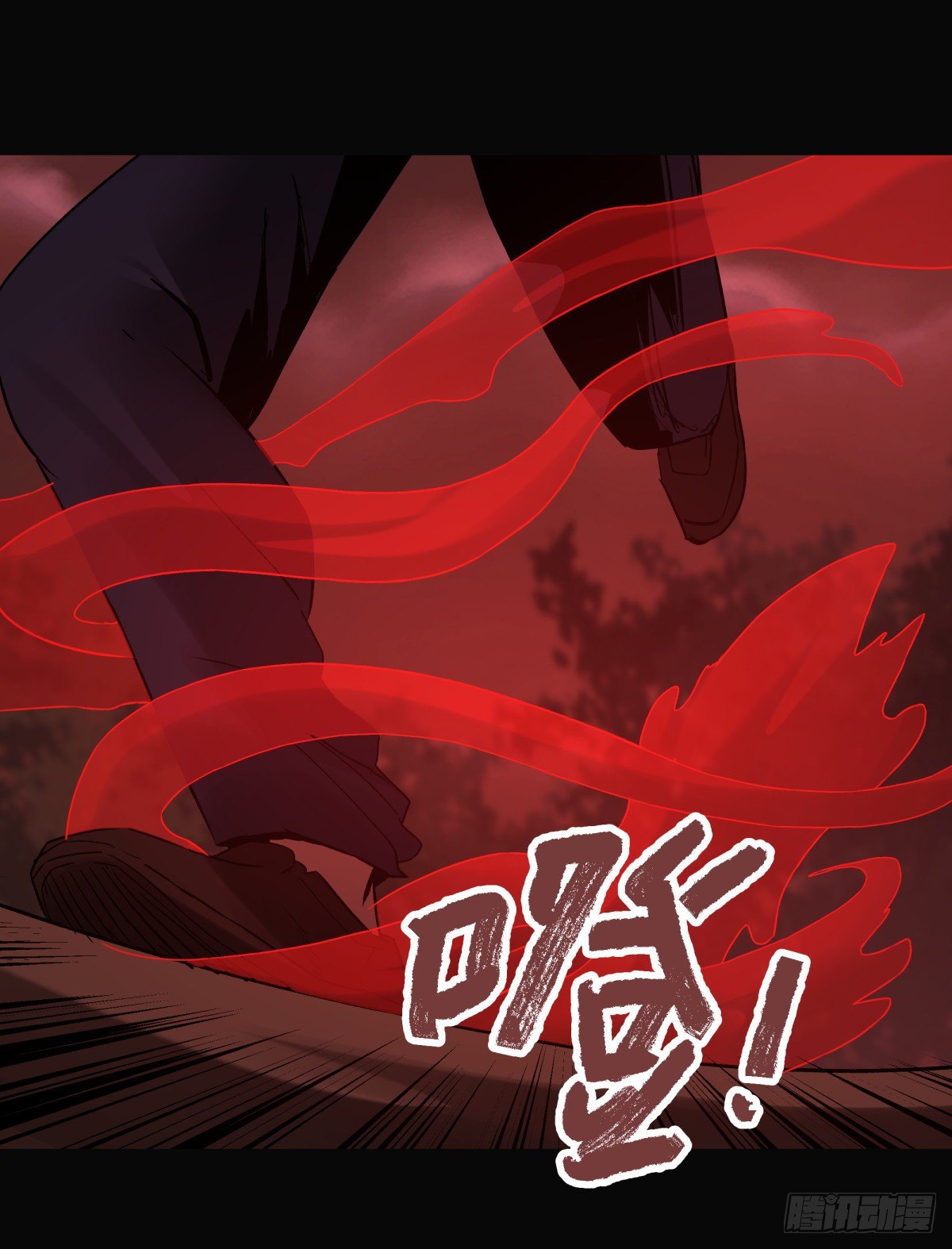 《三更四鼓（兼职纸人师傅）》35邪念 第23页