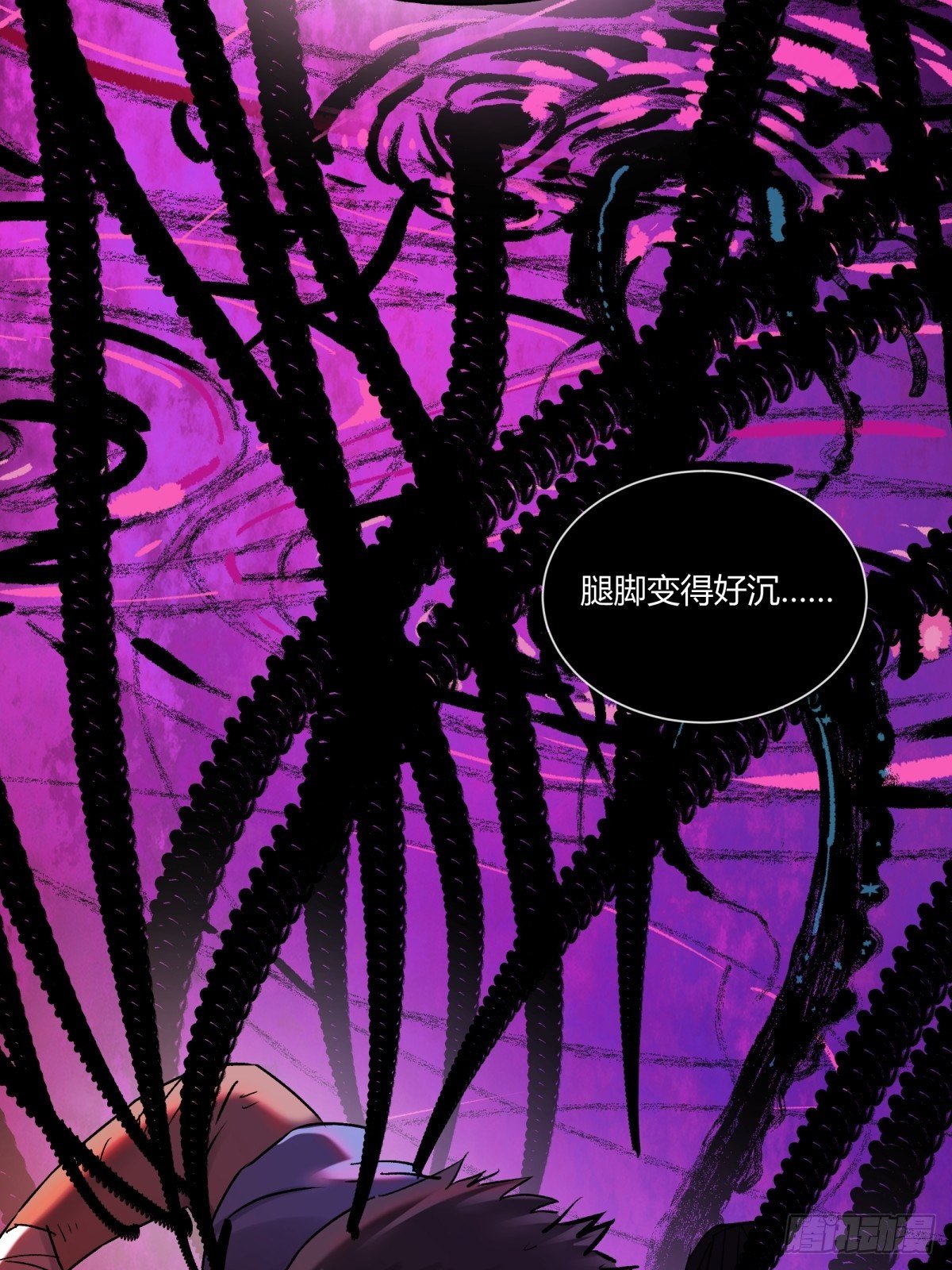 《三更四鼓（兼职纸人师傅）》35邪念 第27页