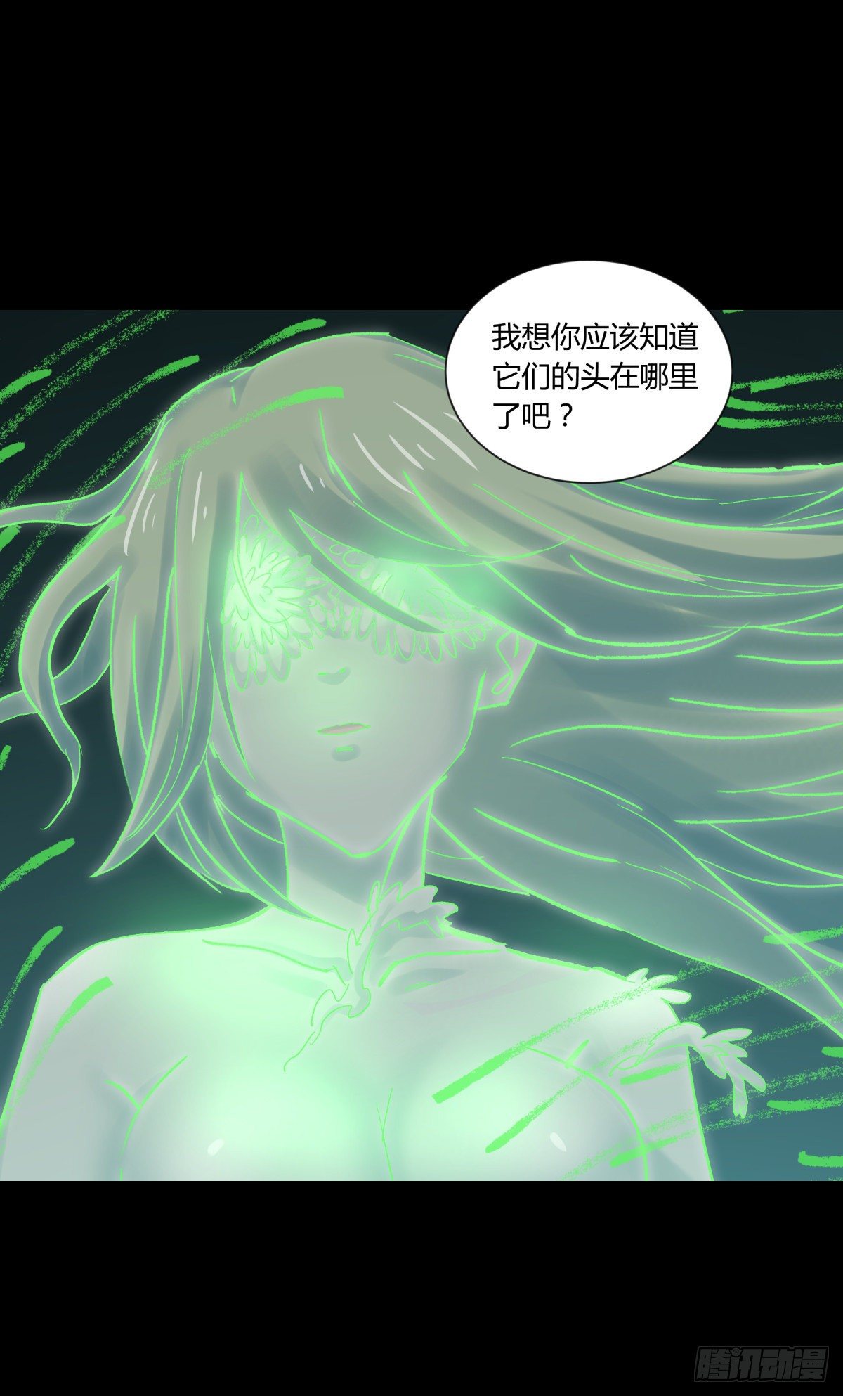《三更四鼓（兼职纸人师傅）》35邪念 第50页