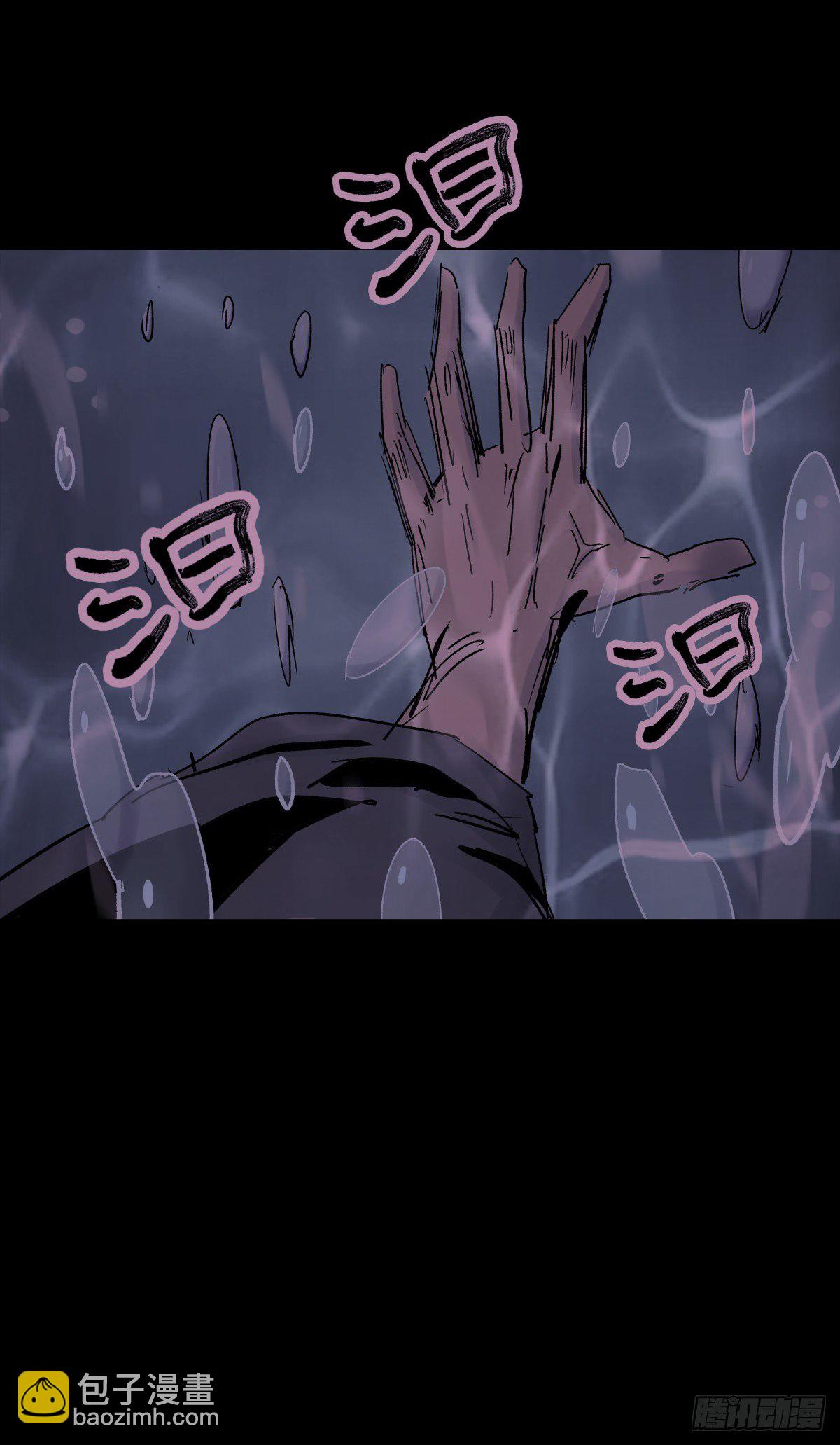 《三更四鼓（兼职纸人师傅）》36扁担 第14页