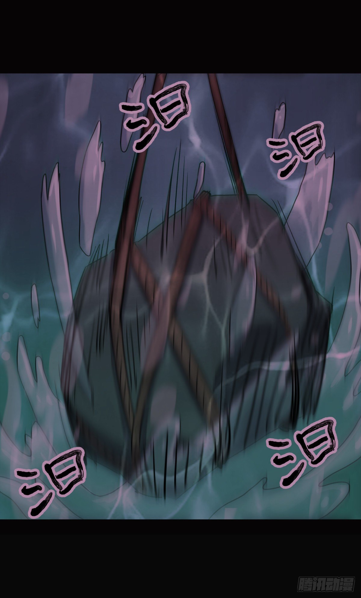《三更四鼓（兼职纸人师傅）》36扁担 第15页