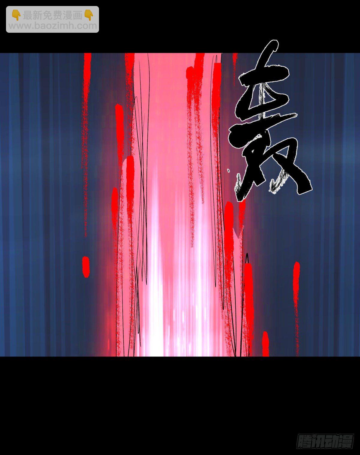 《三更四鼓（兼职纸人师傅）》36扁担 第43页