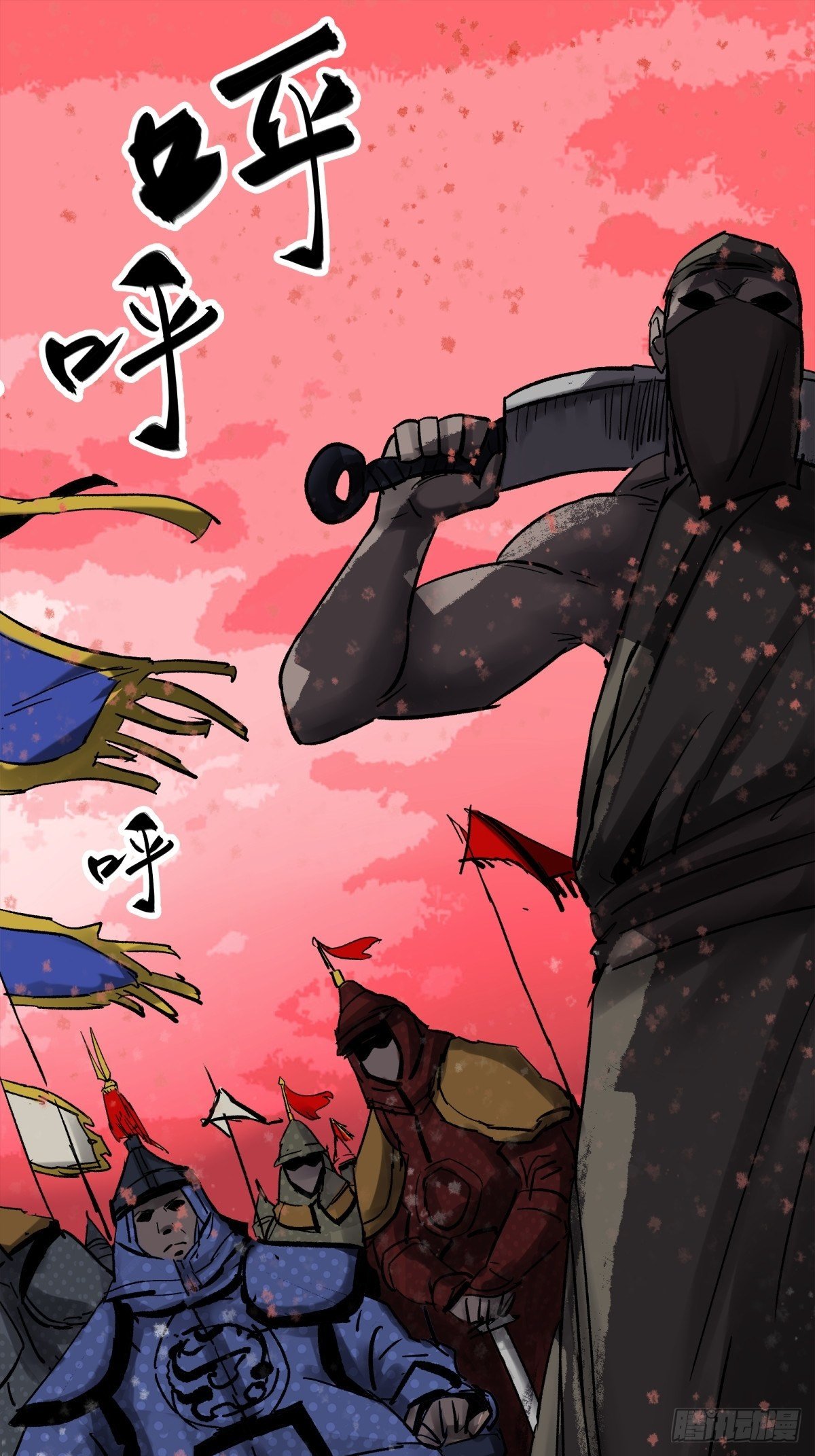 《三更四鼓（兼职纸人师傅）》37巫姑 第10页