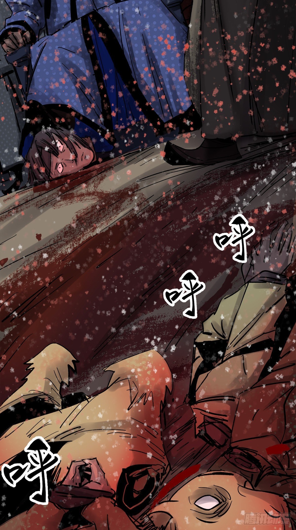 《三更四鼓（兼职纸人师傅）》37巫姑 第11页