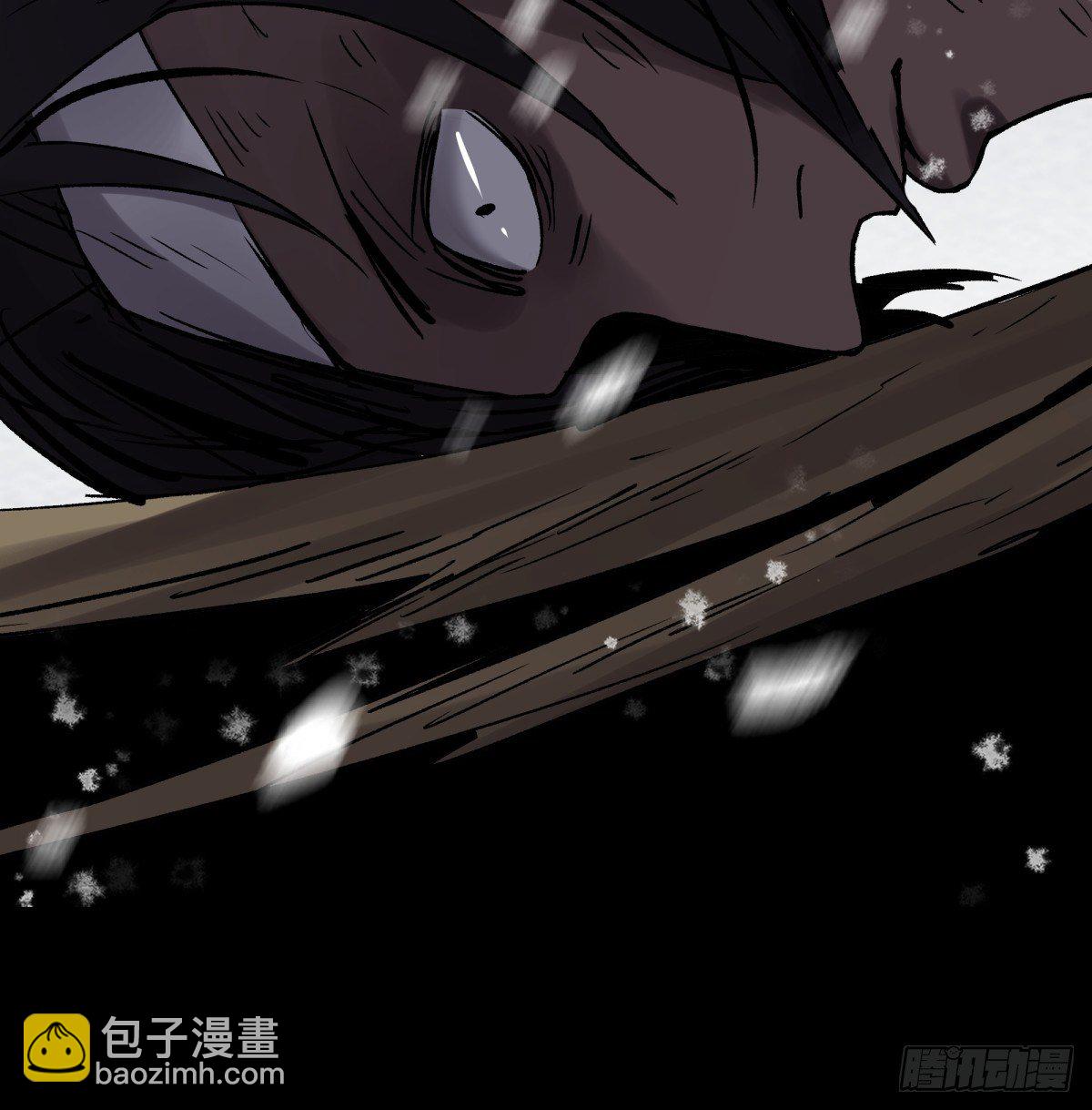 《三更四鼓（兼职纸人师傅）》37巫姑 第4页