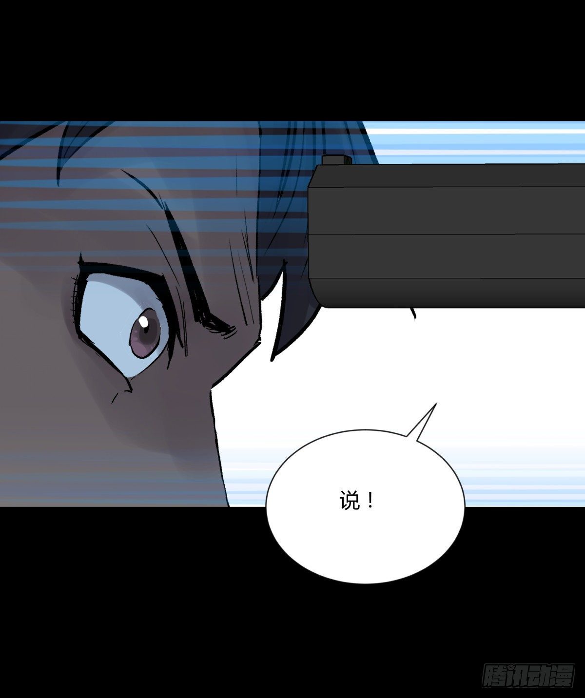《三更四鼓（兼职纸人师傅）》38不祥 第46页