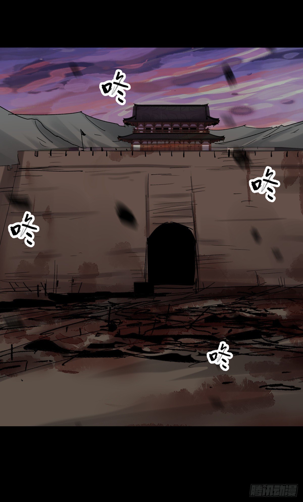 《三更四鼓（兼职纸人师傅）》40十二 第18页