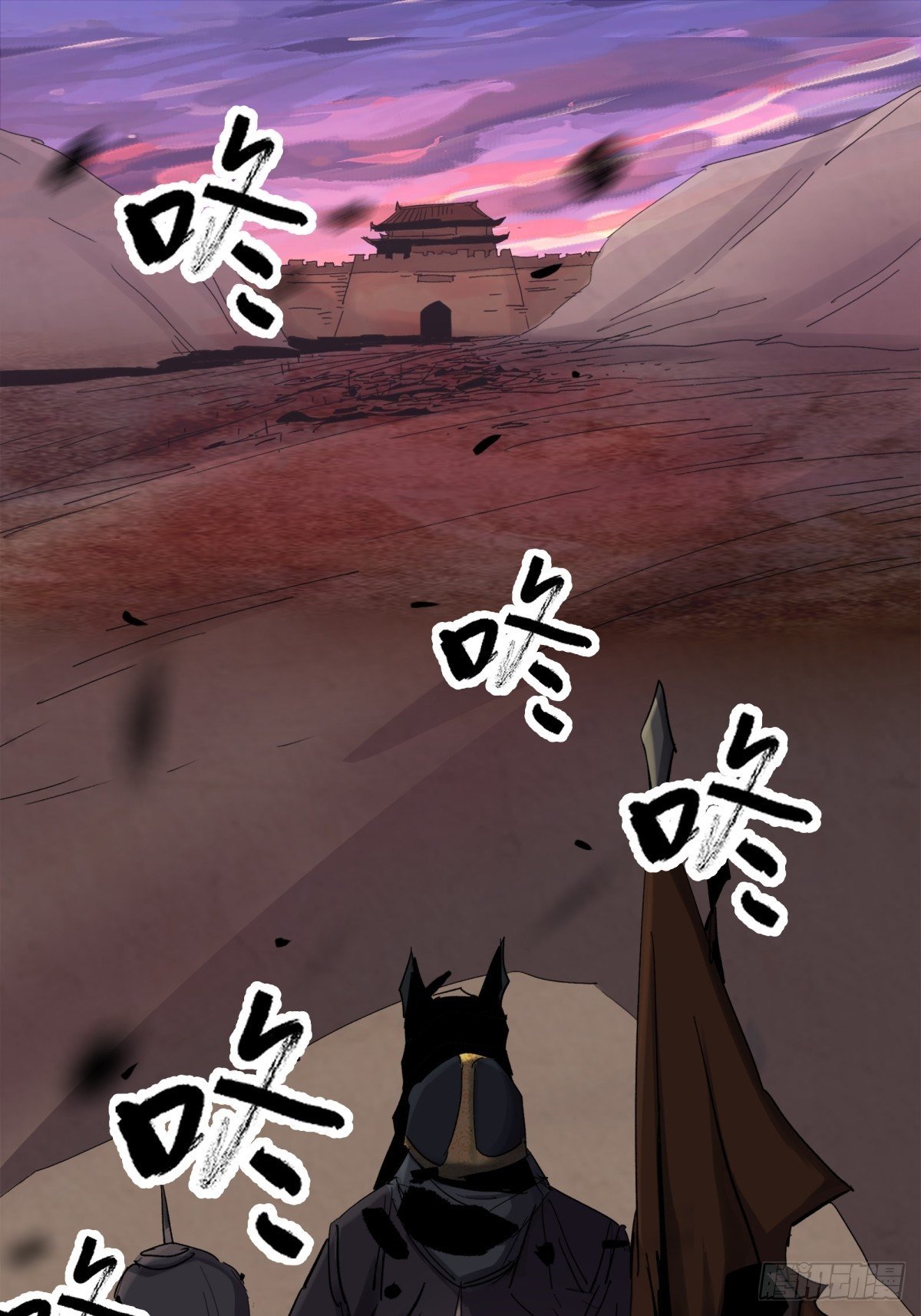 《三更四鼓（兼职纸人师傅）》40十二 第19页