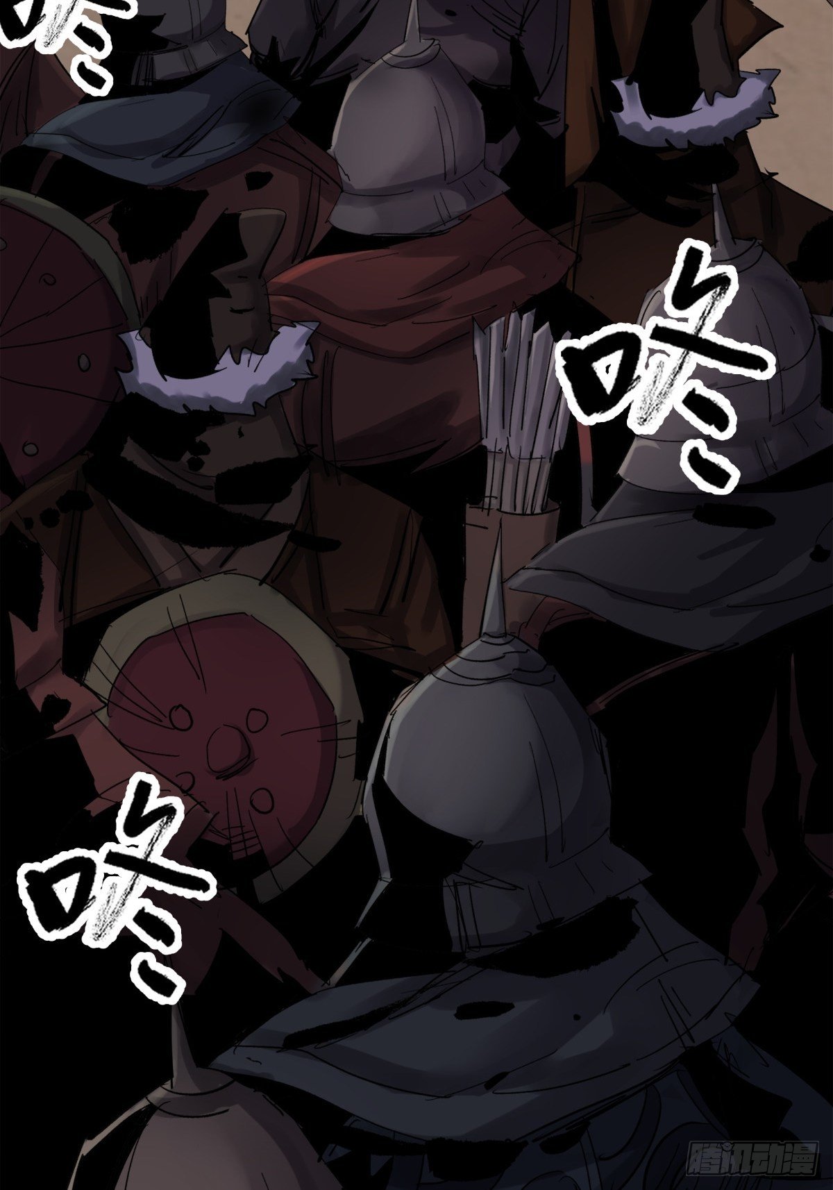 《三更四鼓（兼职纸人师傅）》40十二 第20页