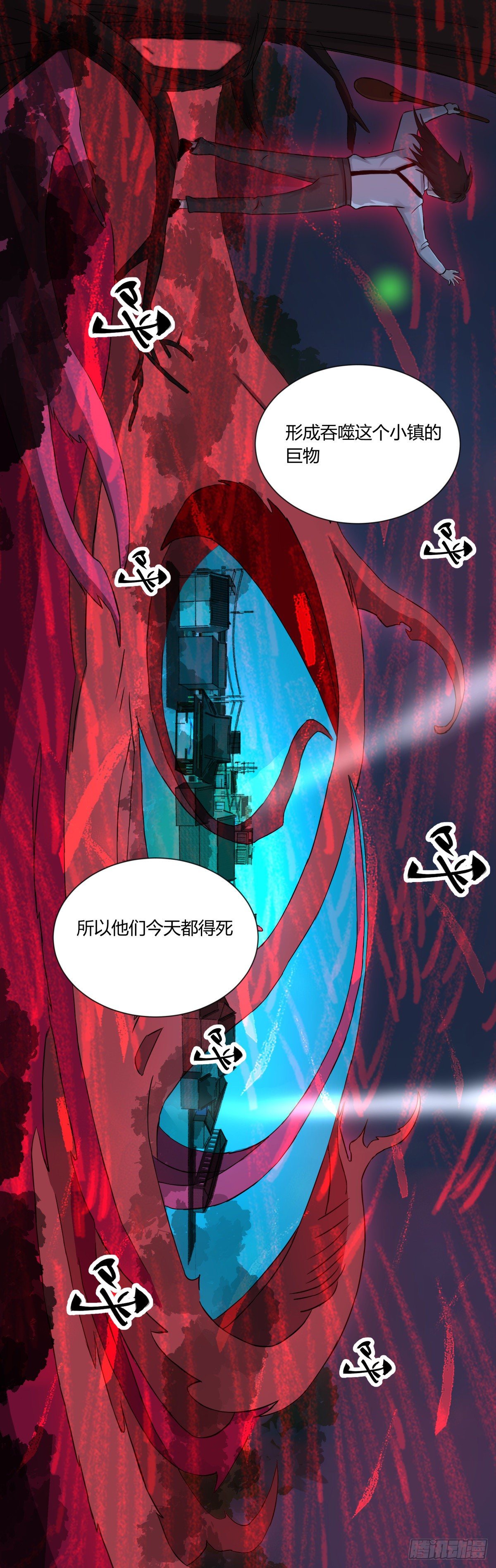 《三更四鼓（兼职纸人师傅）》40十二 第42页