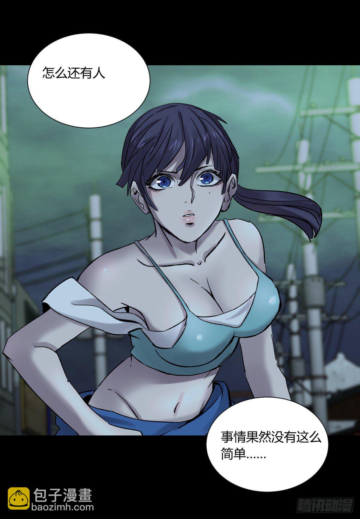 《三更四鼓（兼职纸人师傅）》41僵尸 第25页
