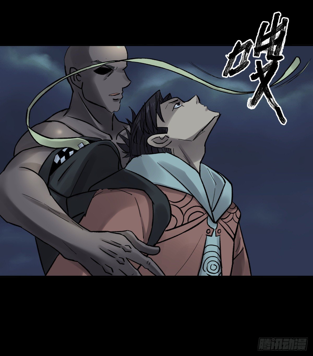 《三更四鼓（兼职纸人师傅）》39坚守 第17页