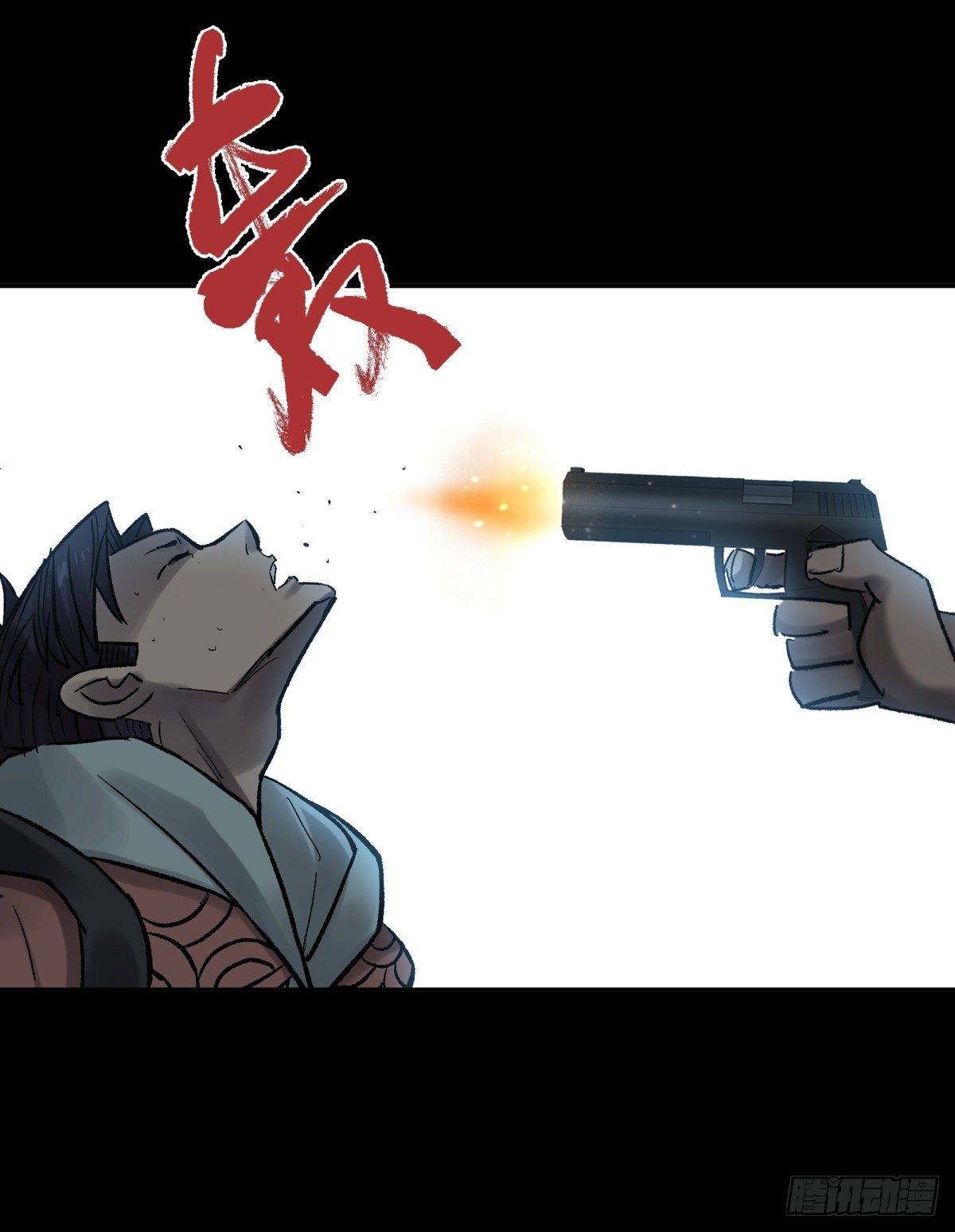 《三更四鼓（兼职纸人师傅）》39坚守 第6页