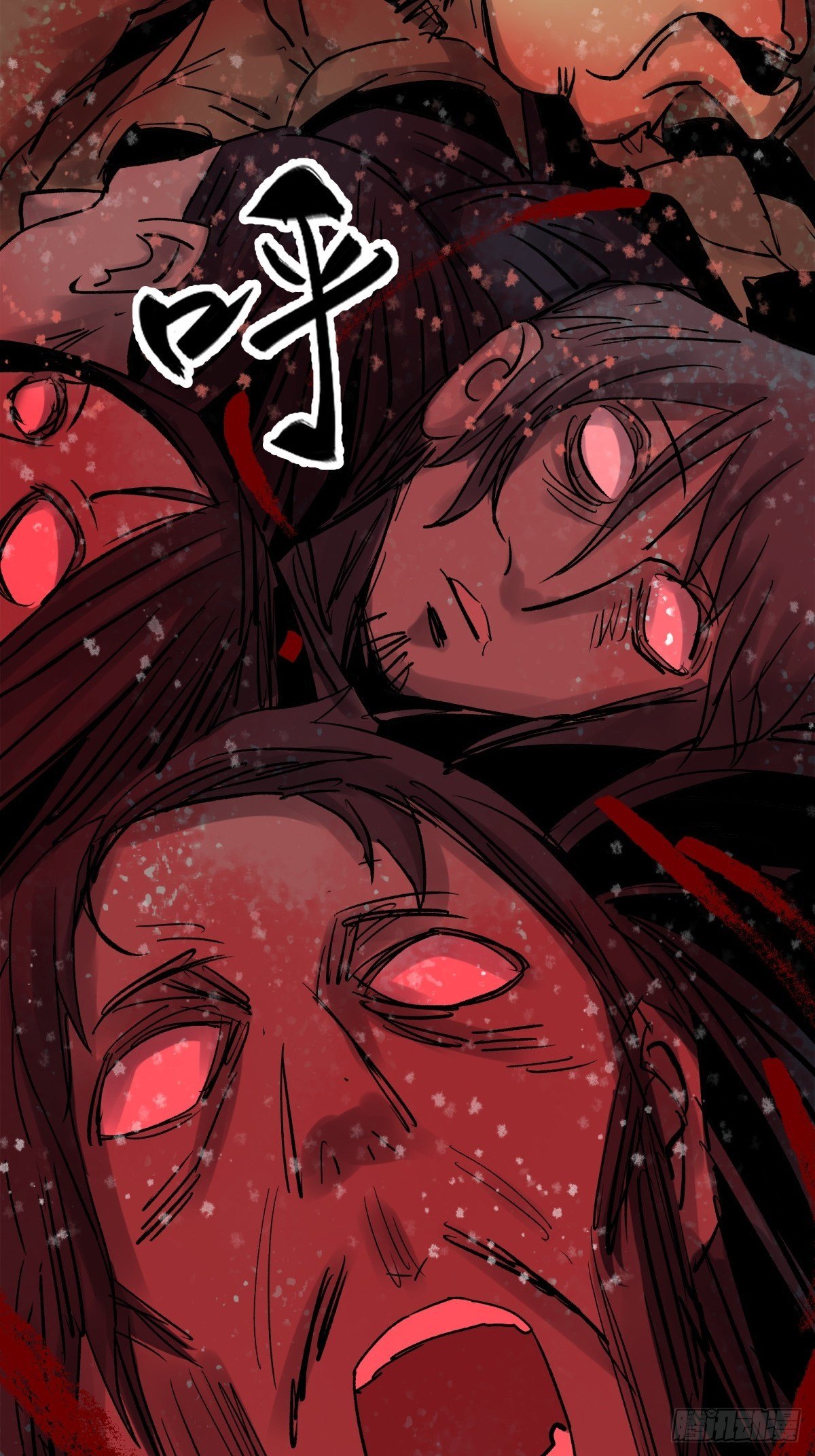 《三更四鼓（兼职纸人师傅）》37巫姑 第12页