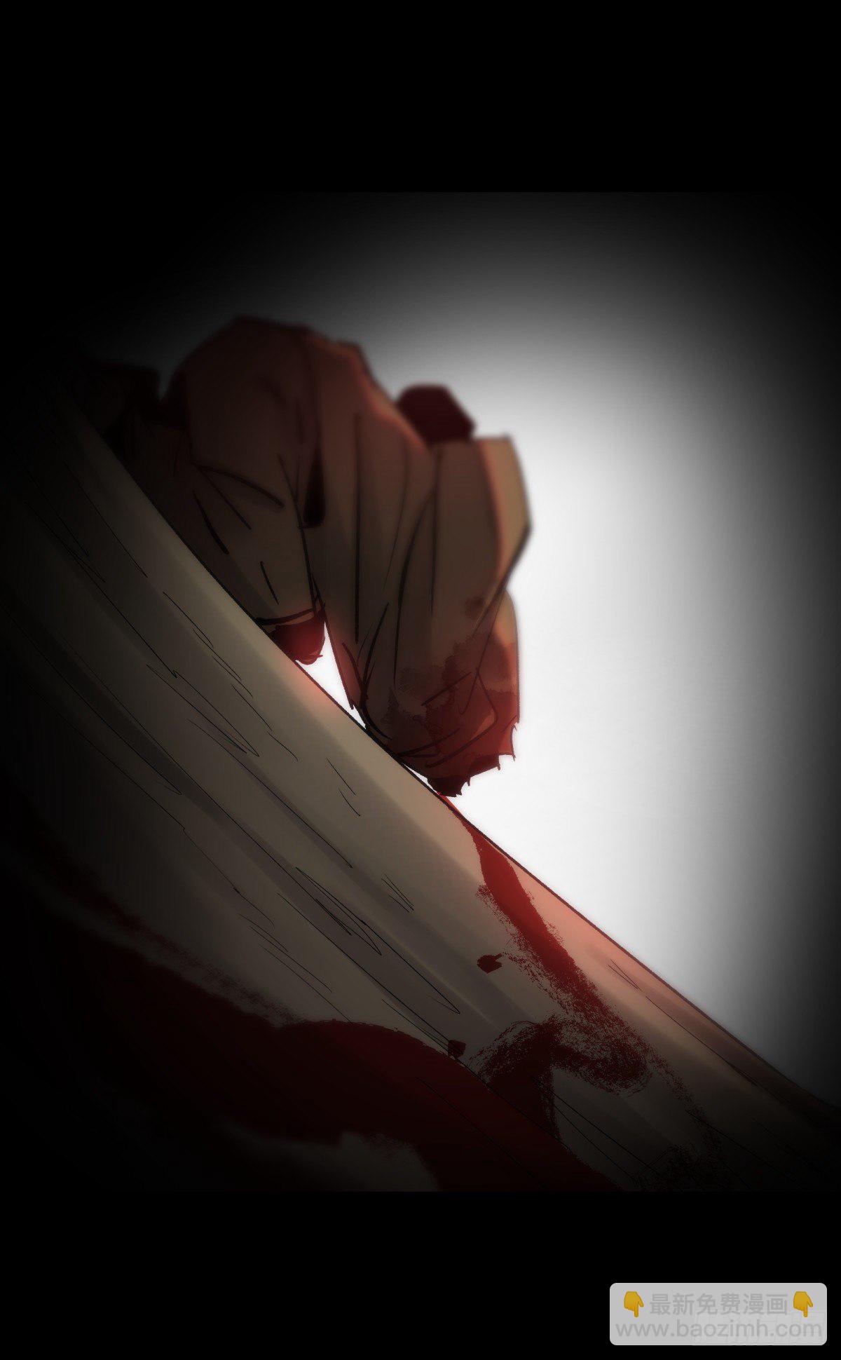 《三更四鼓（兼职纸人师傅）》37巫姑 第8页