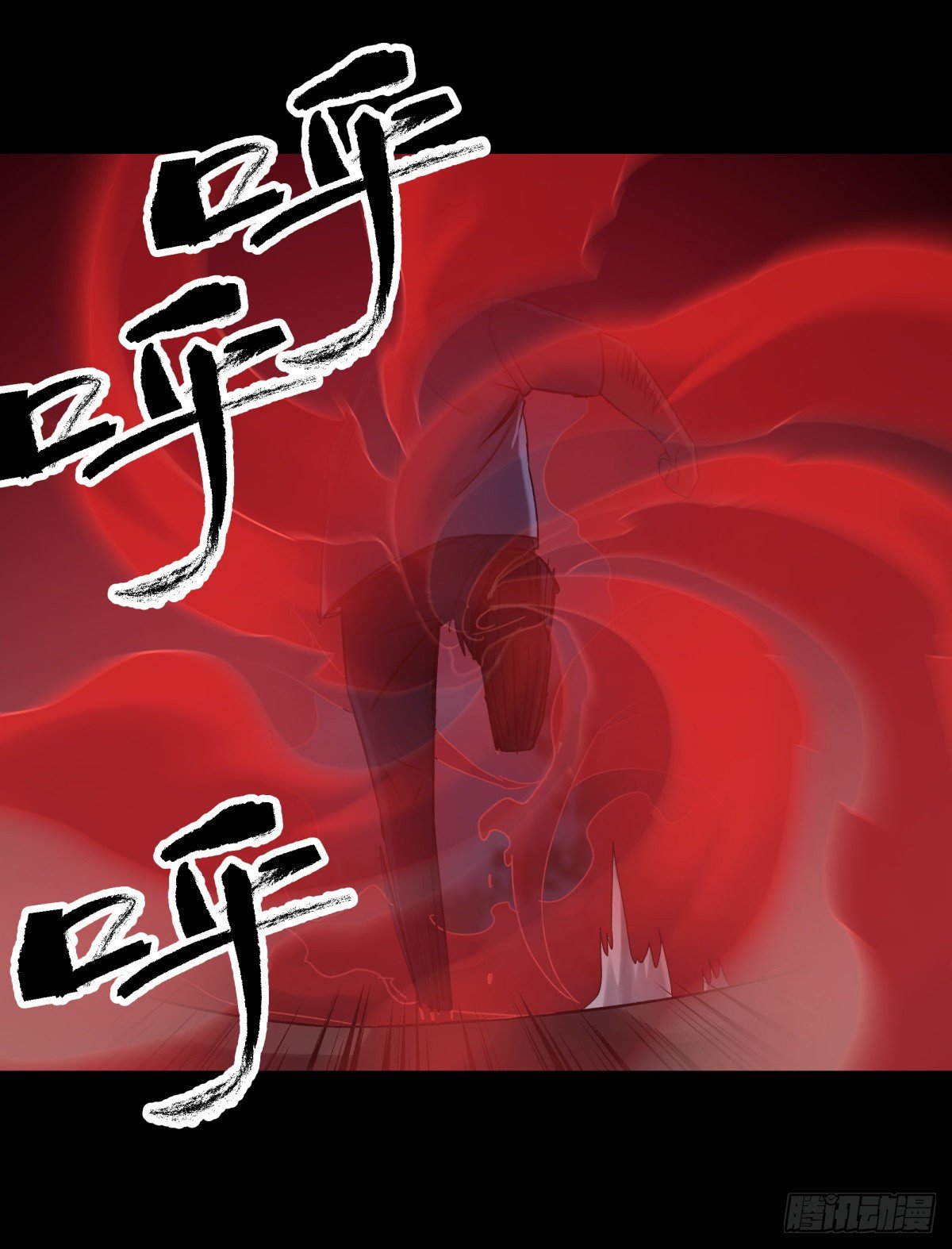 《三更四鼓（兼职纸人师傅）》35邪念 第22页