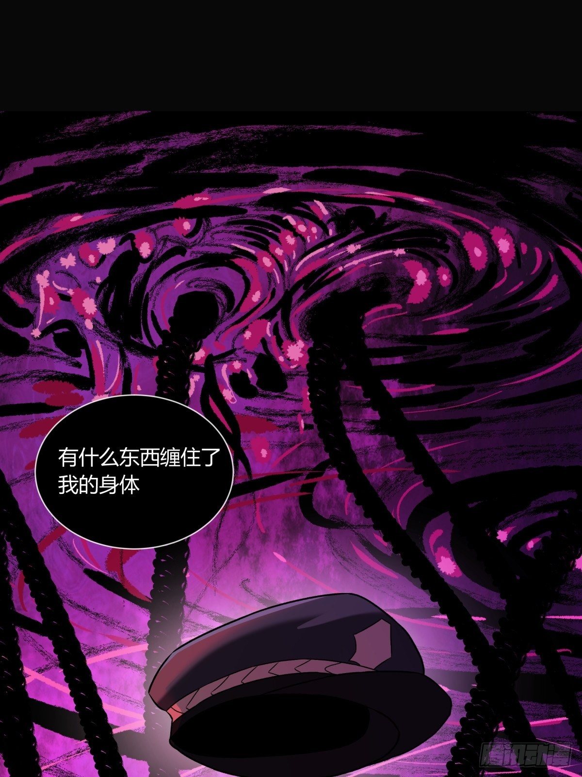 《三更四鼓（兼职纸人师傅）》35邪念 第26页