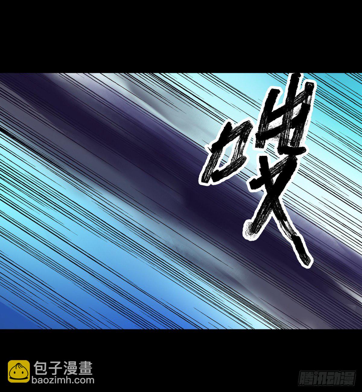 《三更四鼓（兼职纸人师傅）》35邪念 第39页