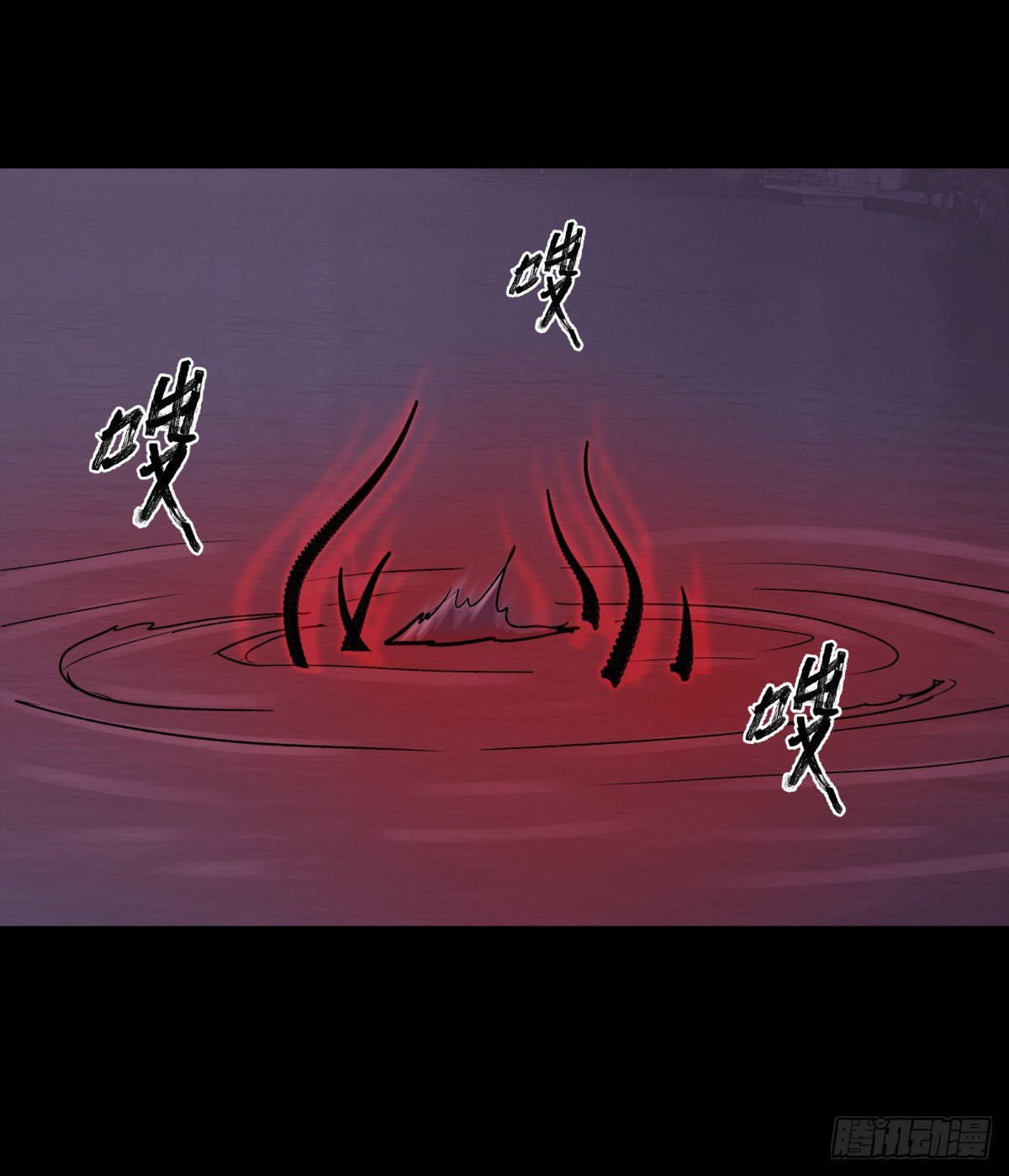 《三更四鼓（兼职纸人师傅）》36扁担 第13页