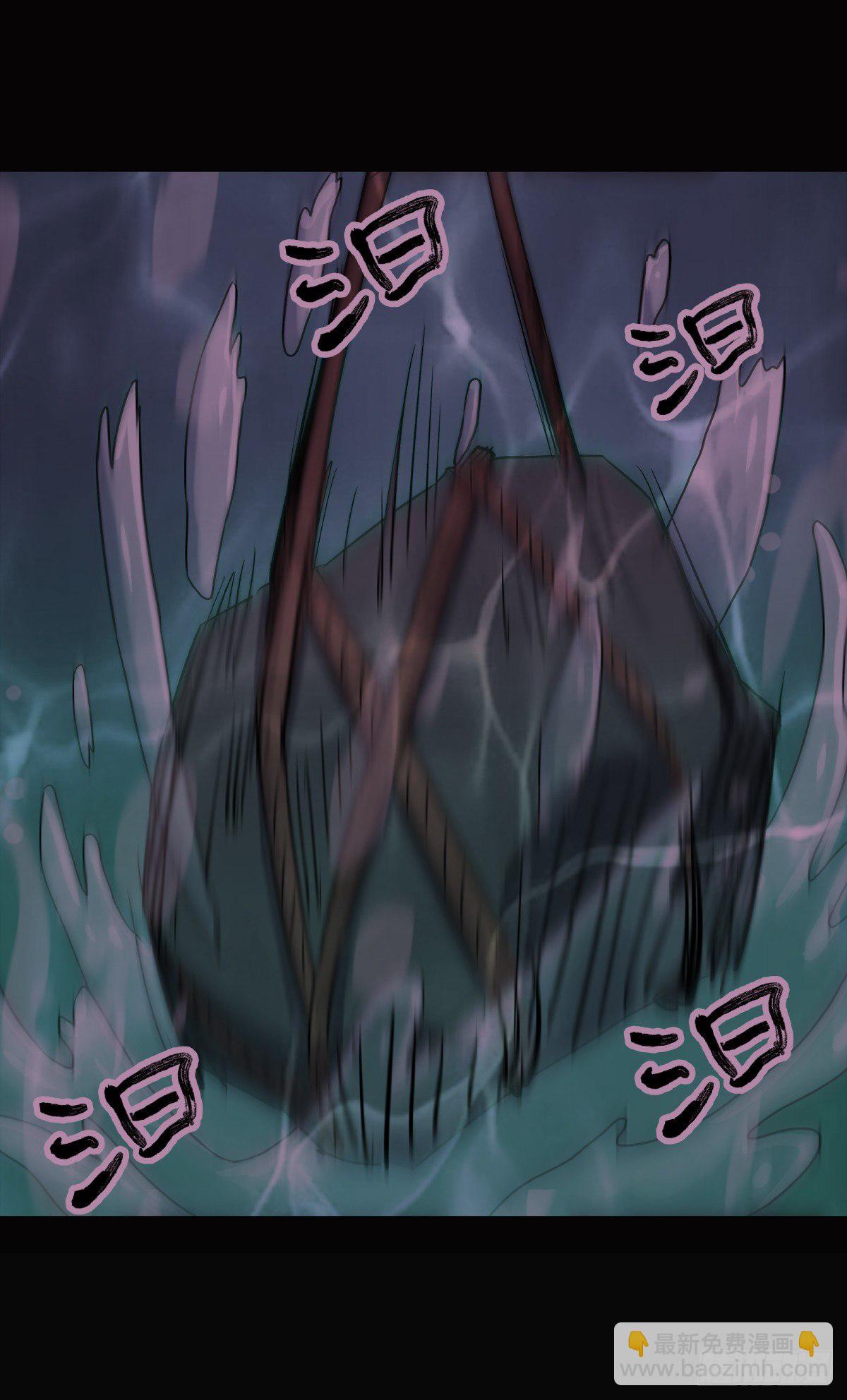 《三更四鼓（兼职纸人师傅）》36扁担 第15页