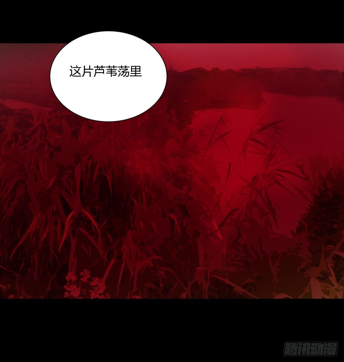 《三更四鼓（兼职纸人师傅）》36扁担 第2页