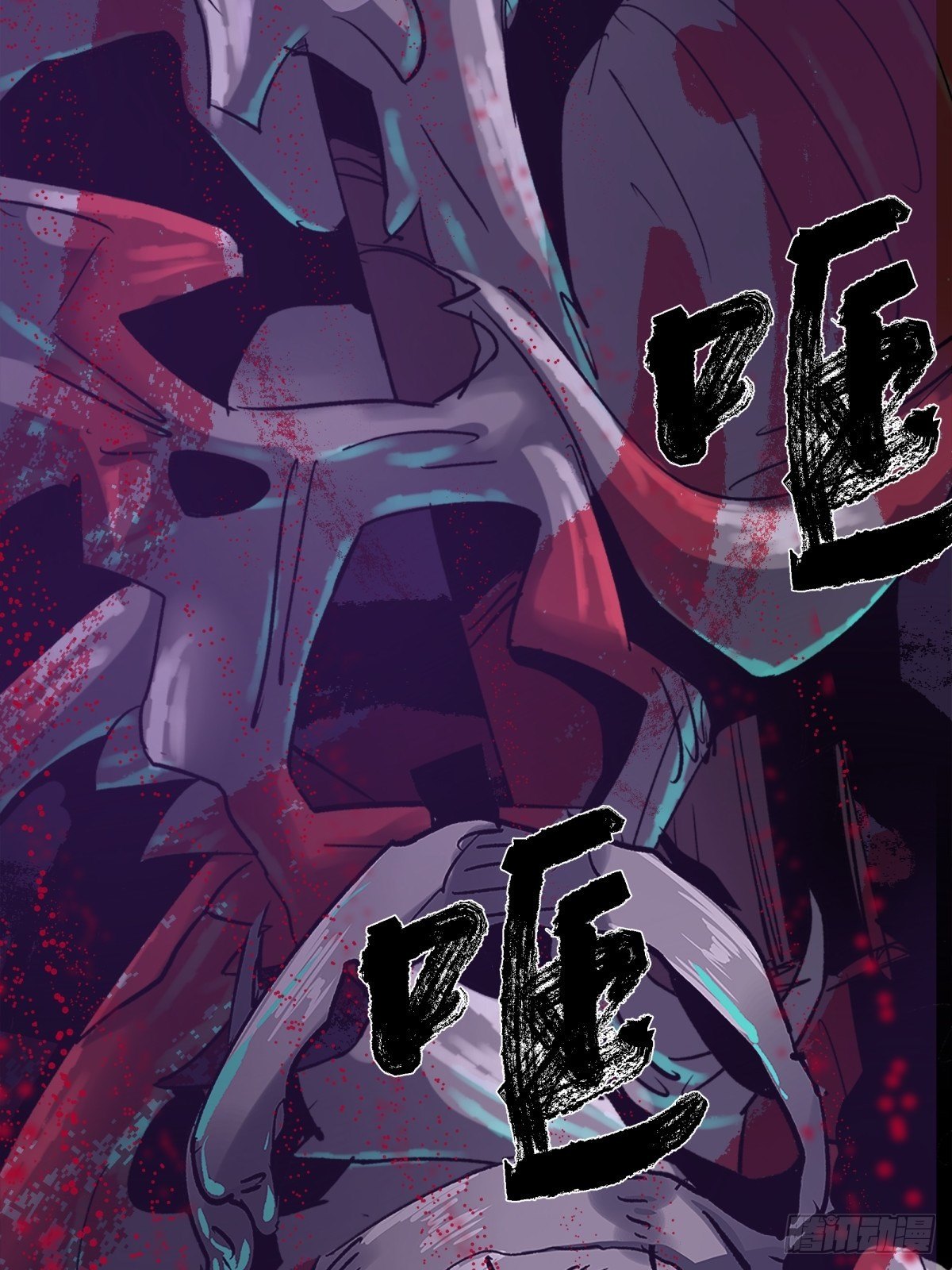 《三更四鼓（兼职纸人师傅）》36扁担 第37页