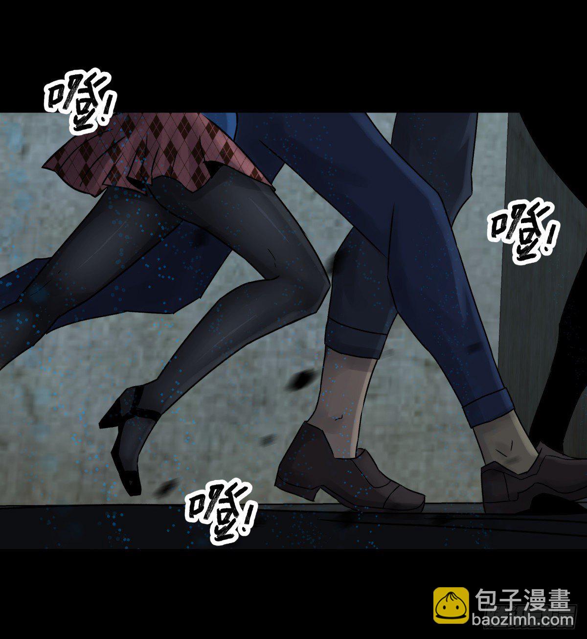 《三更四鼓（兼职纸人师傅）》41僵尸 第13页
