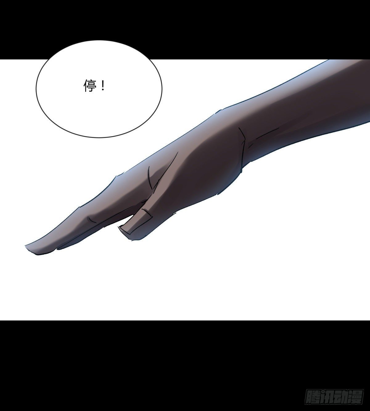 《三更四鼓（兼职纸人师傅）》41僵尸 第14页