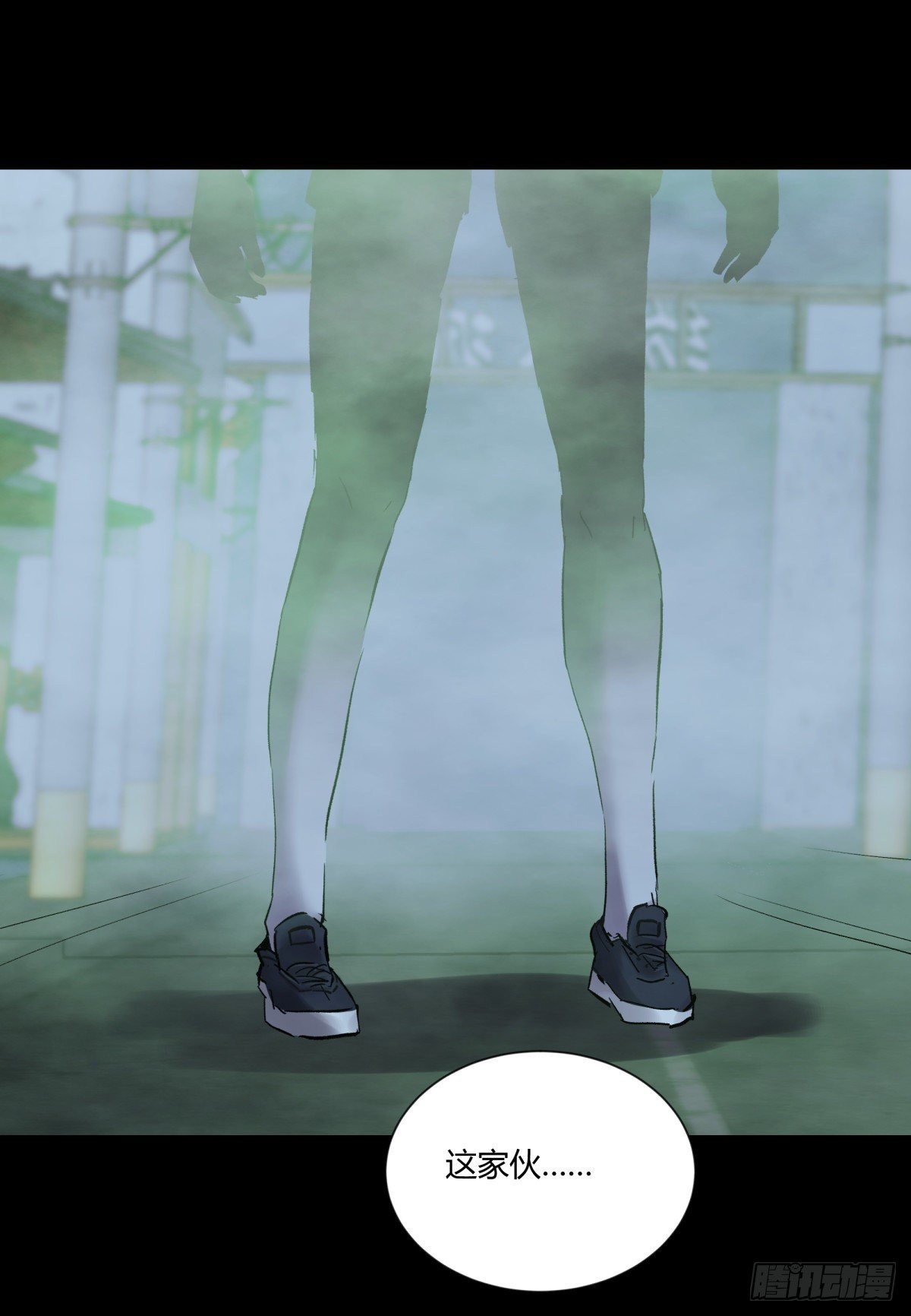 《三更四鼓（兼职纸人师傅）》41僵尸 第26页