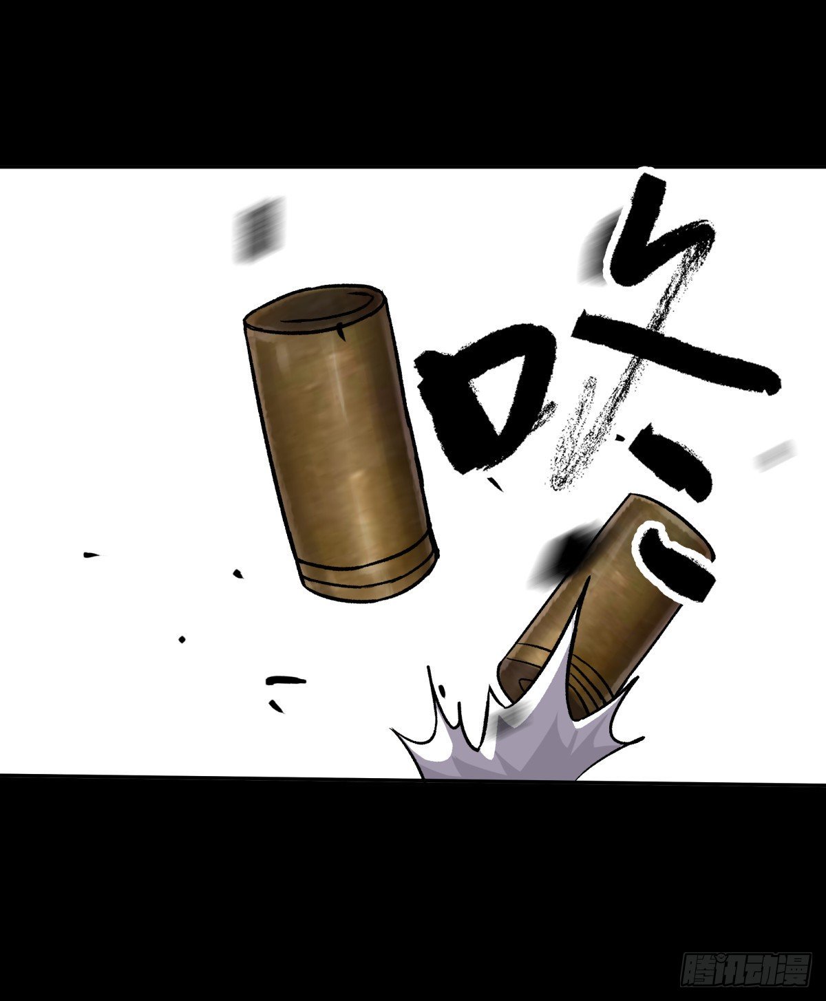 《三更四鼓（兼职纸人师傅）》39坚守 第7页