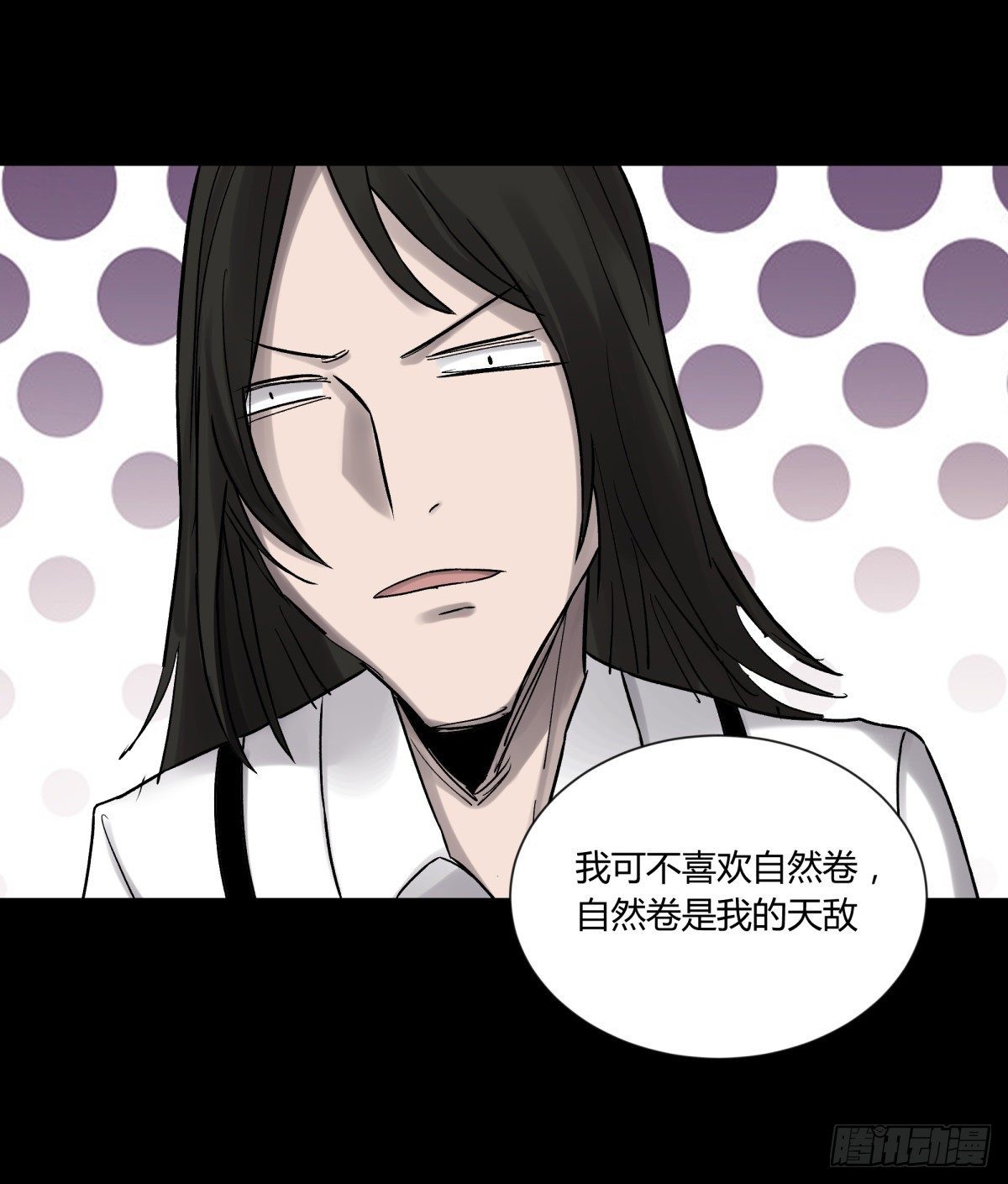 《三更四鼓（兼职纸人师傅）》40十二 第32页