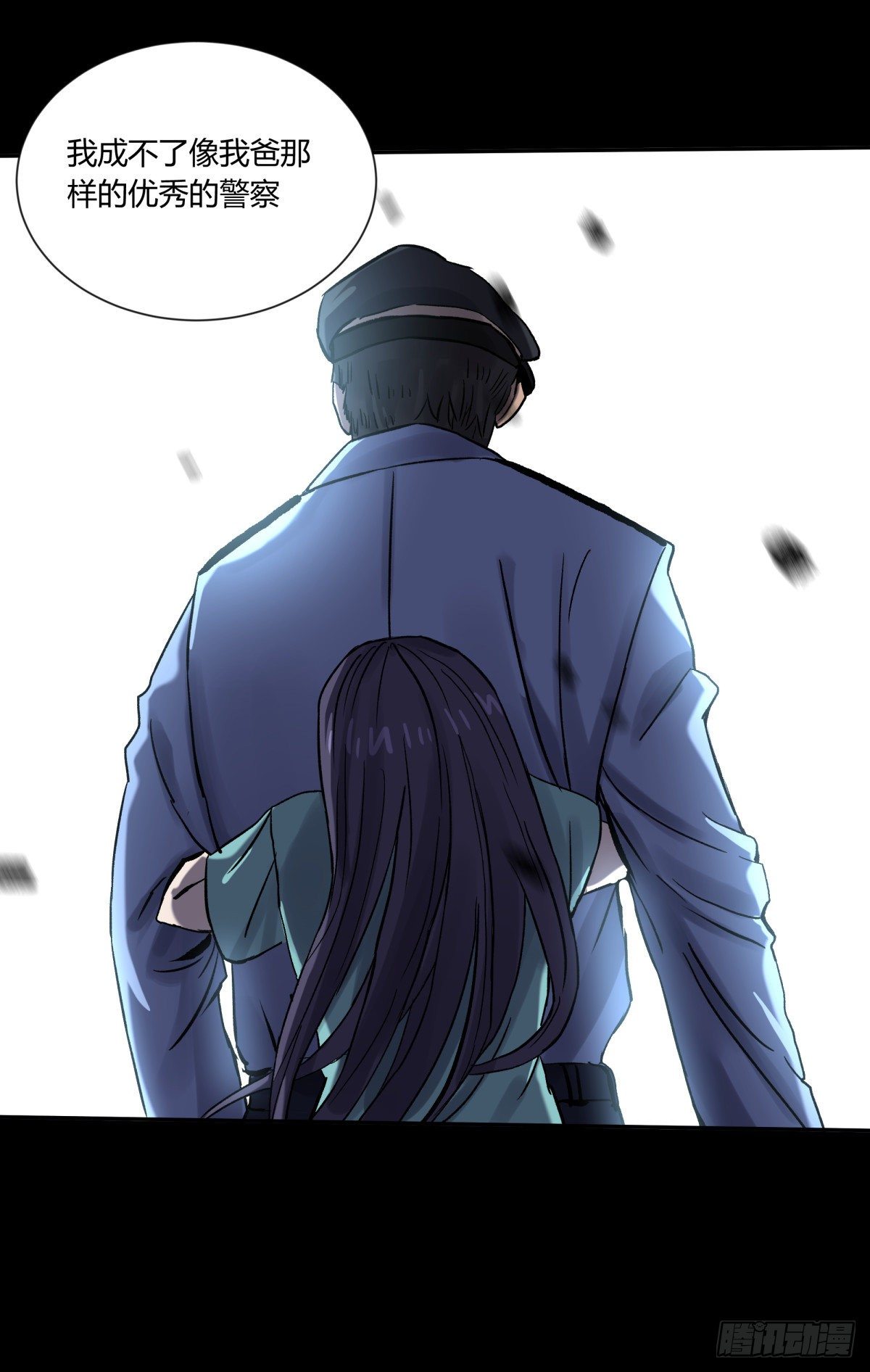 《三更四鼓（兼职纸人师傅）》43失守 第35页
