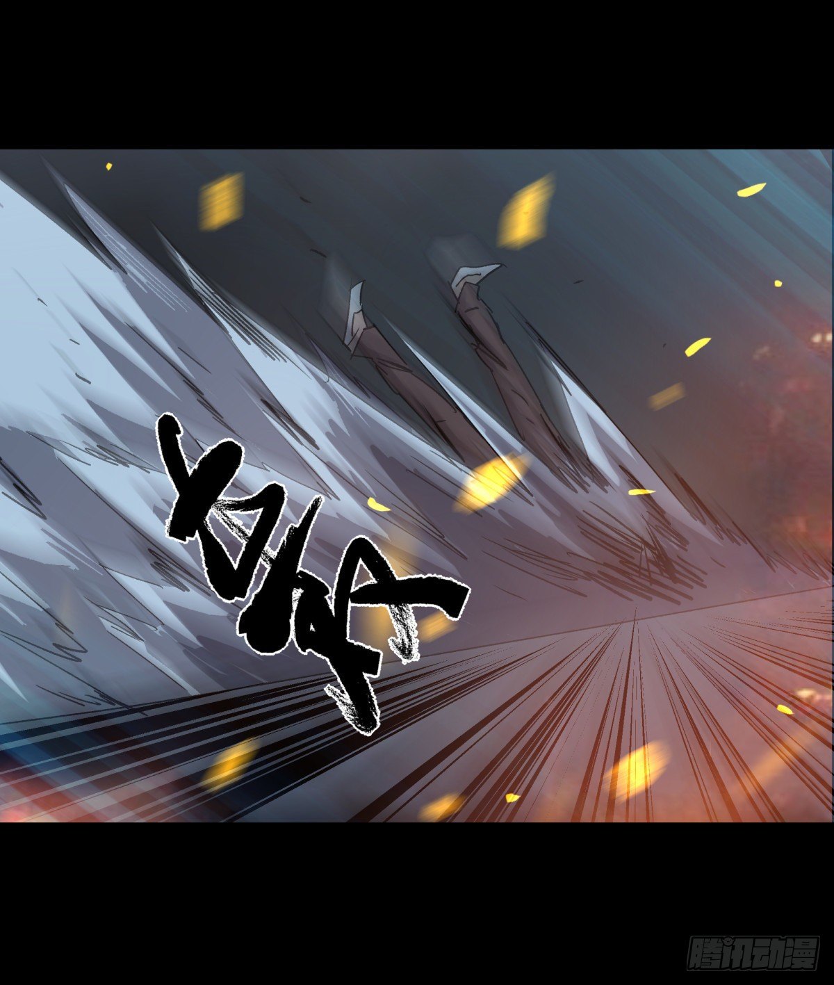 《三更四鼓（兼职纸人师傅）》45耀眼 第20页