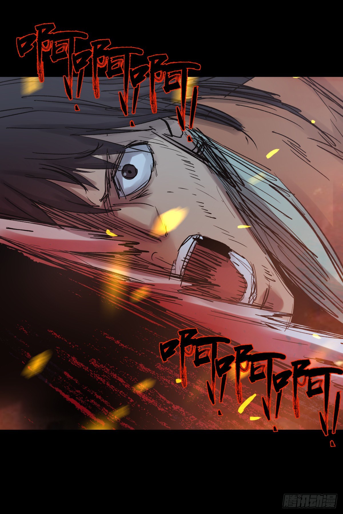 《三更四鼓（兼职纸人师傅）》45耀眼 第21页