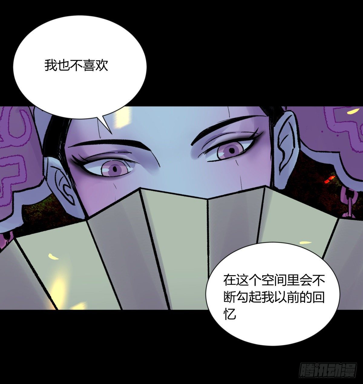《三更四鼓（兼职纸人师傅）》45耀眼 第28页