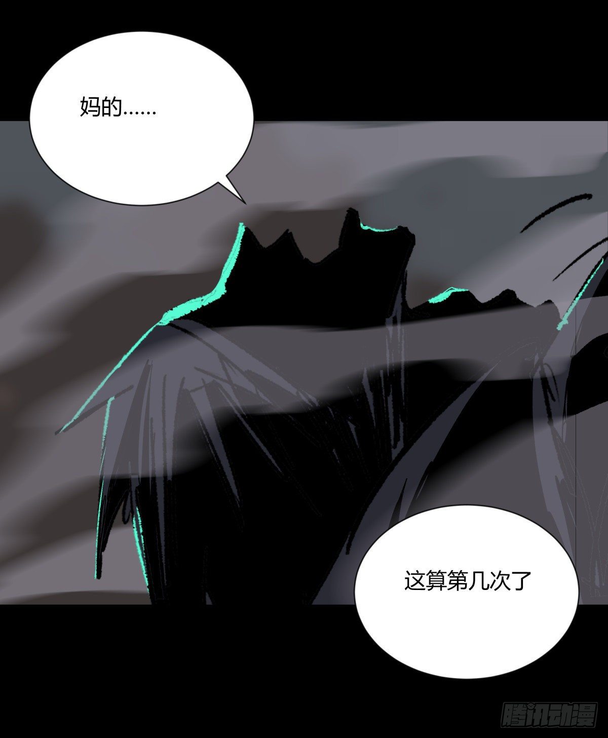 《三更四鼓（兼职纸人师傅）》45耀眼 第45页
