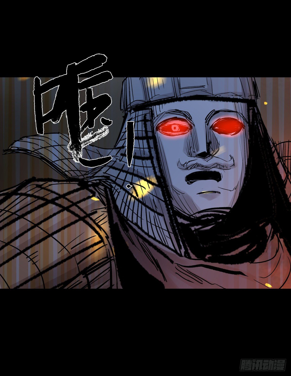 《三更四鼓（兼职纸人师傅）》45耀眼 第49页