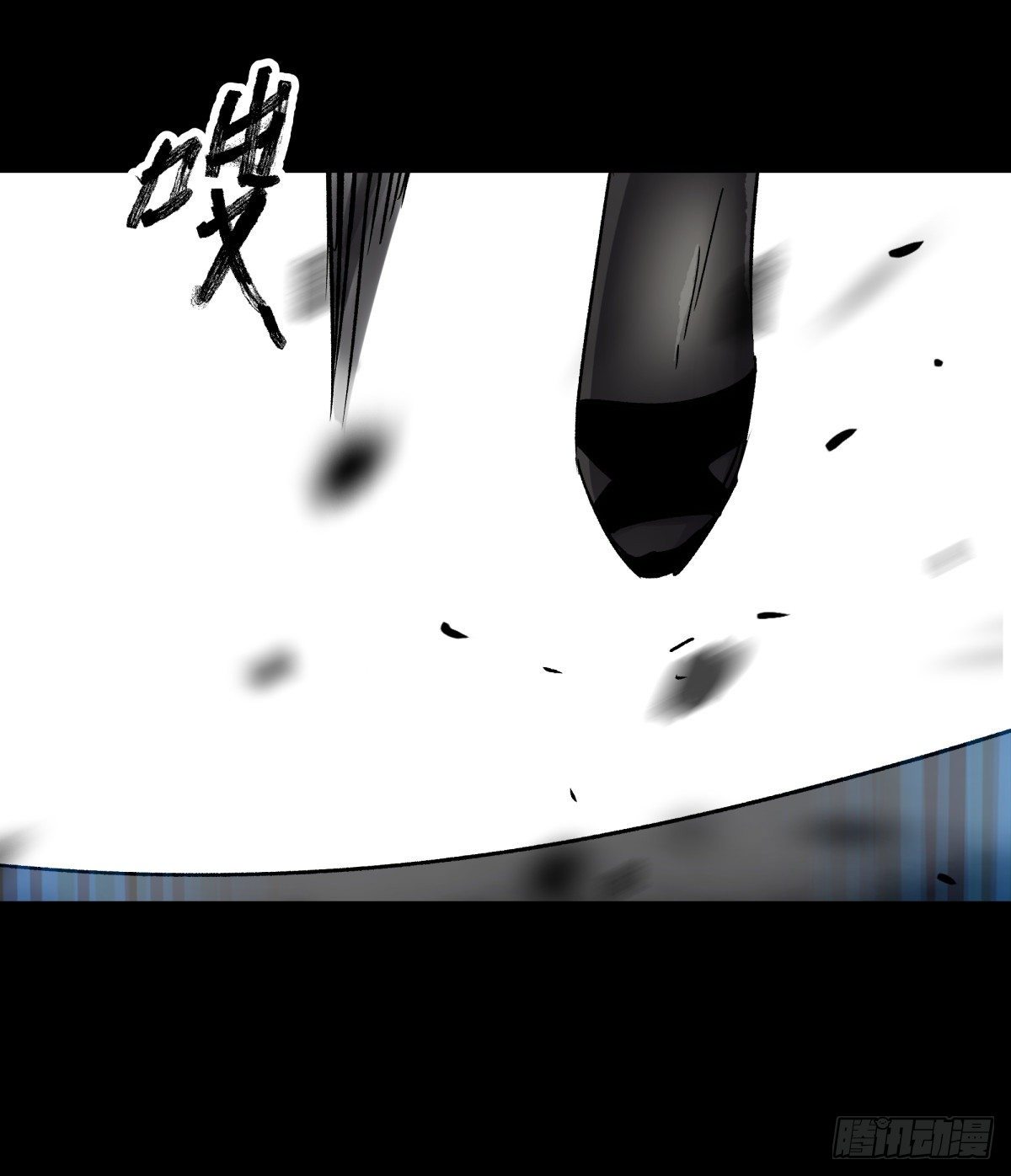 《三更四鼓（兼职纸人师傅）》42阵仗 第16页