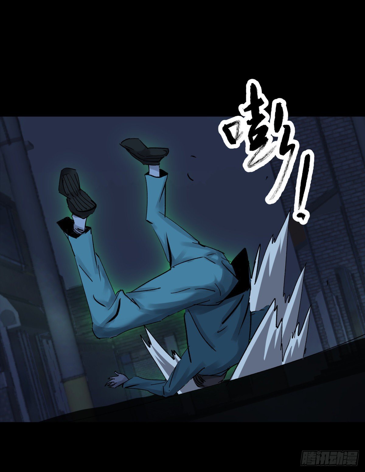 《三更四鼓（兼职纸人师傅）》42阵仗 第1页