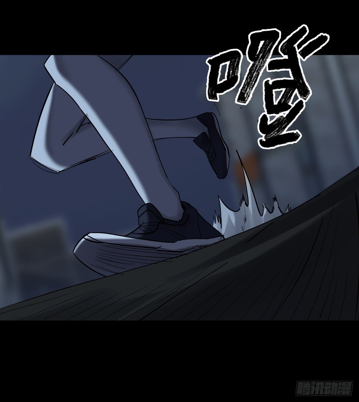 《三更四鼓（兼职纸人师傅）》42阵仗 第27页