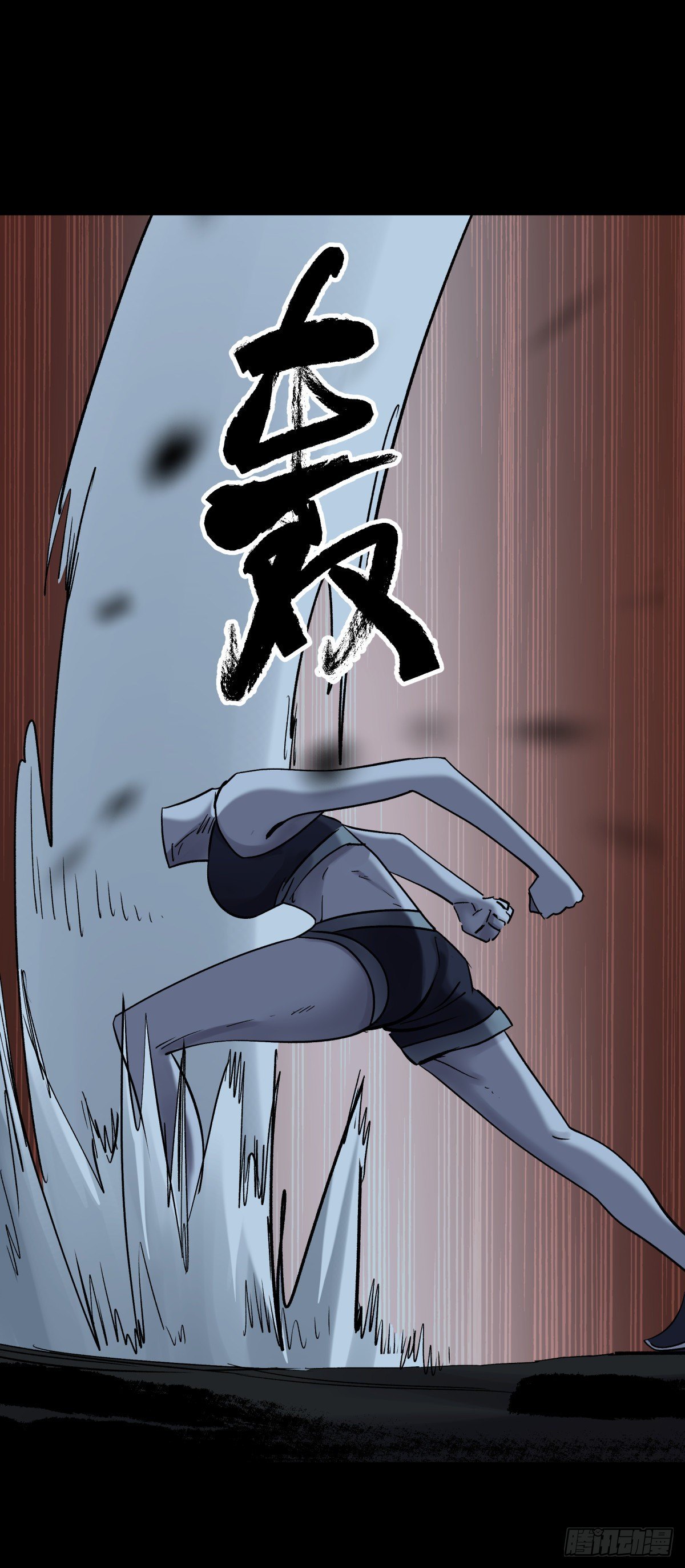 《三更四鼓（兼职纸人师傅）》42阵仗 第31页