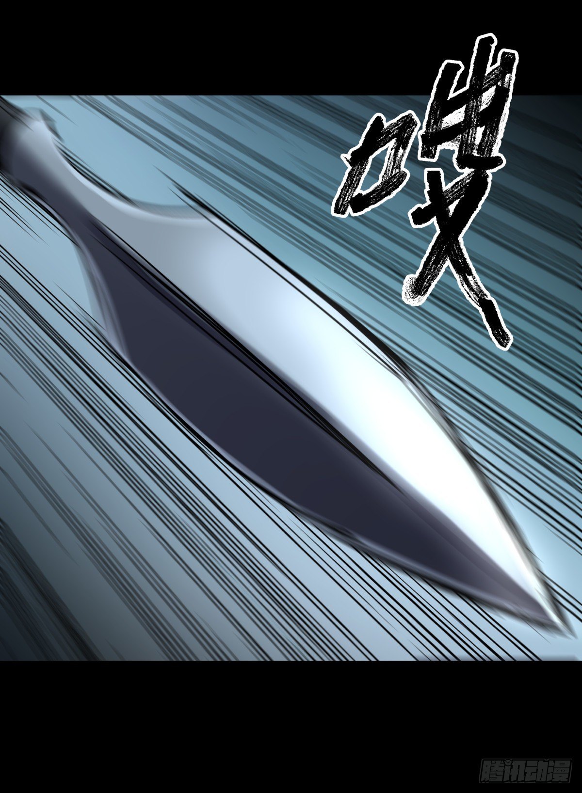 《三更四鼓（兼职纸人师傅）》42阵仗 第45页